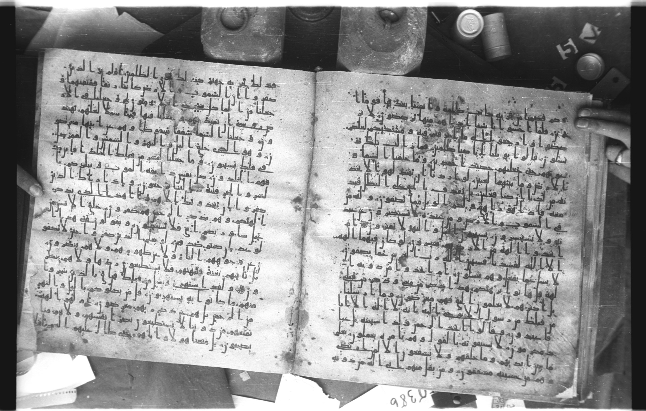 Staatsbibliothek zu Berlin, Ms. or. fol. 4313 (Scan 2), in Ḥiǧāzī (close to type II) script, showing Surah 21:29 from Mid to Late 7th Century AD found in Fustat (Old Cairo), Egypt, currently housed at Staatsbibliothek zu Berlin, Berlin