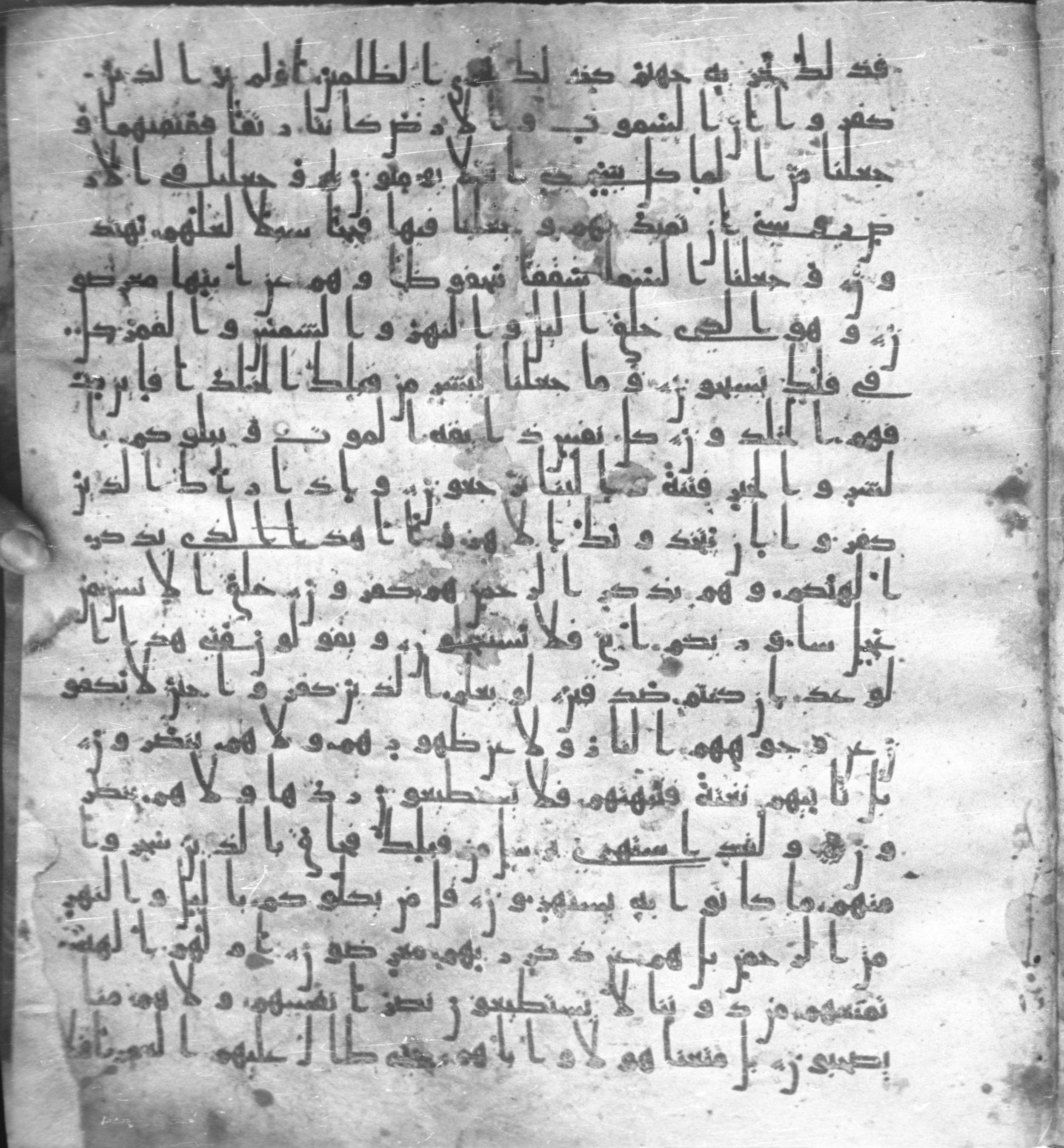 Staatsbibliothek zu Berlin, Ms. or. fol. 4313 (Scan 1), in Ḥiǧāzī (close to type II) script, showing Surah 21:35 from Mid to Late 7th Century AD found in Fustat (Old Cairo), Egypt, currently housed at Staatsbibliothek zu Berlin, Berlin