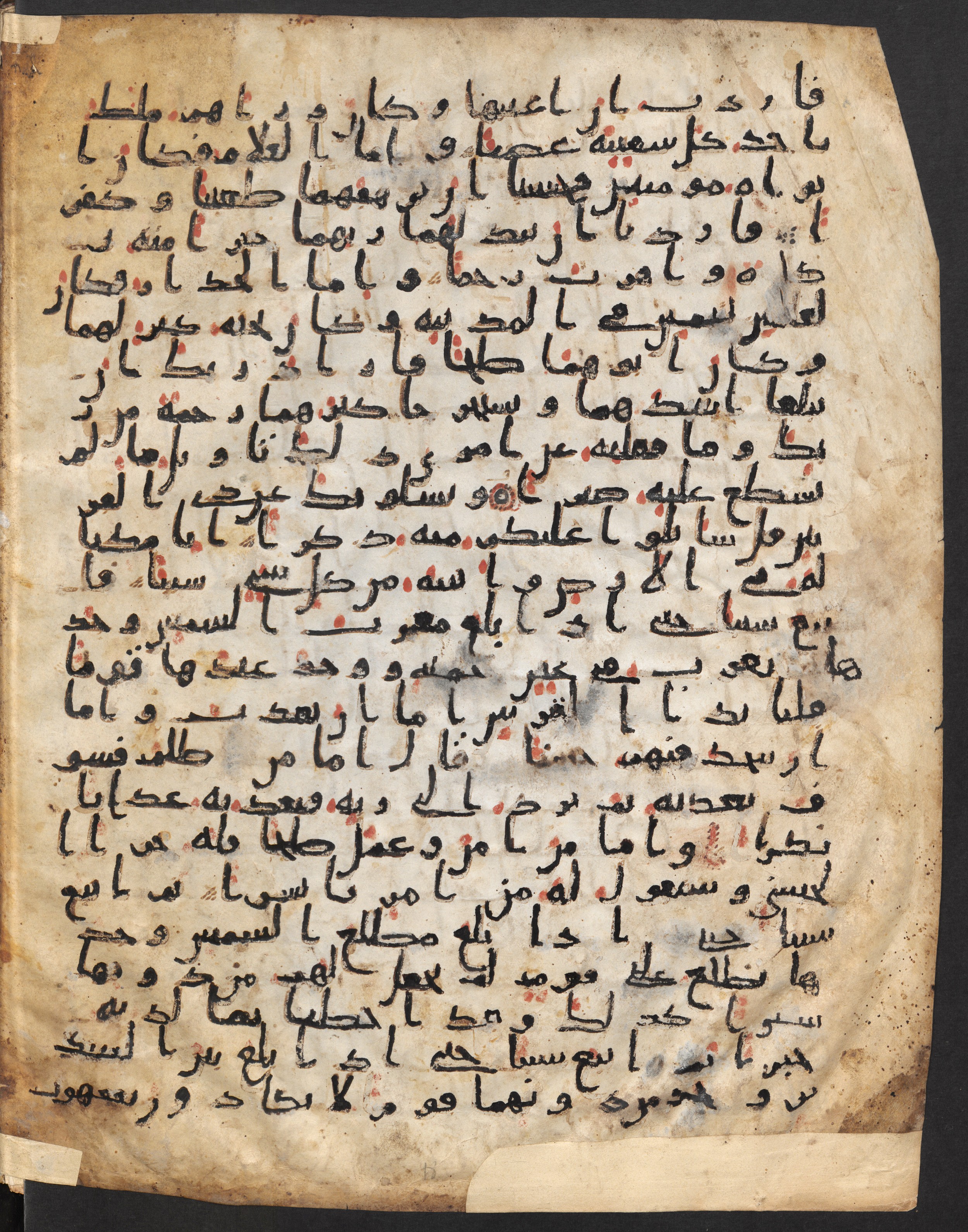 Staatsbibliothek zu Berlin, Ms. or. fol. 4313 (Scan 2), in Ḥiǧāzī (close to type II) script, showing Surah 18:83 from Mid to Late 7th Century AD found in Fustat (Old Cairo), Egypt, currently housed at Staatsbibliothek zu Berlin, Berlin