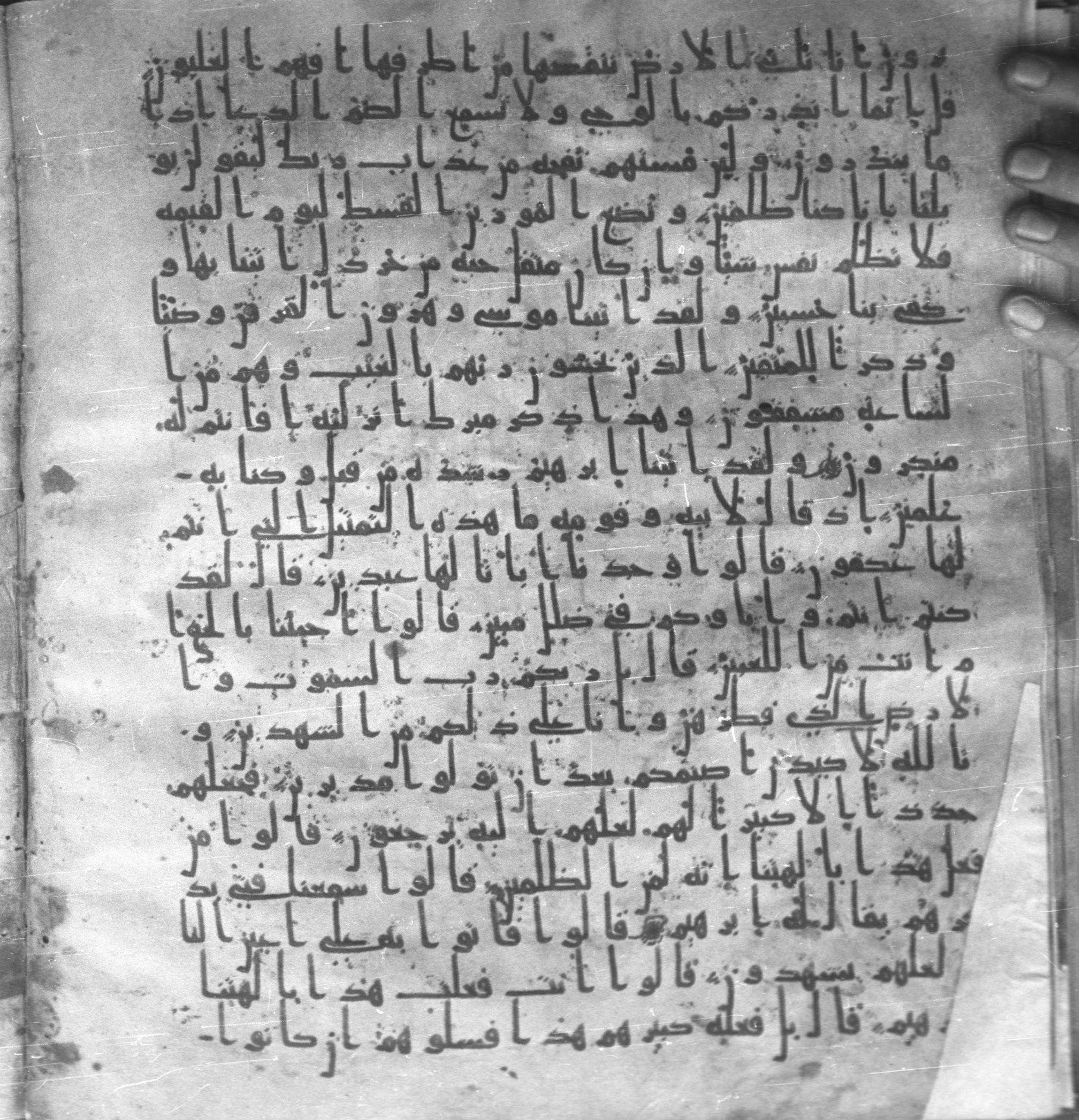 Staatsbibliothek zu Berlin, Ms. or. fol. 4313 (Scan 1), in Ḥiǧāzī (close to type II) script, showing Surah 21:49 from Mid to Late 7th Century AD found in Fustat (Old Cairo), Egypt, currently housed at Staatsbibliothek zu Berlin, Berlin