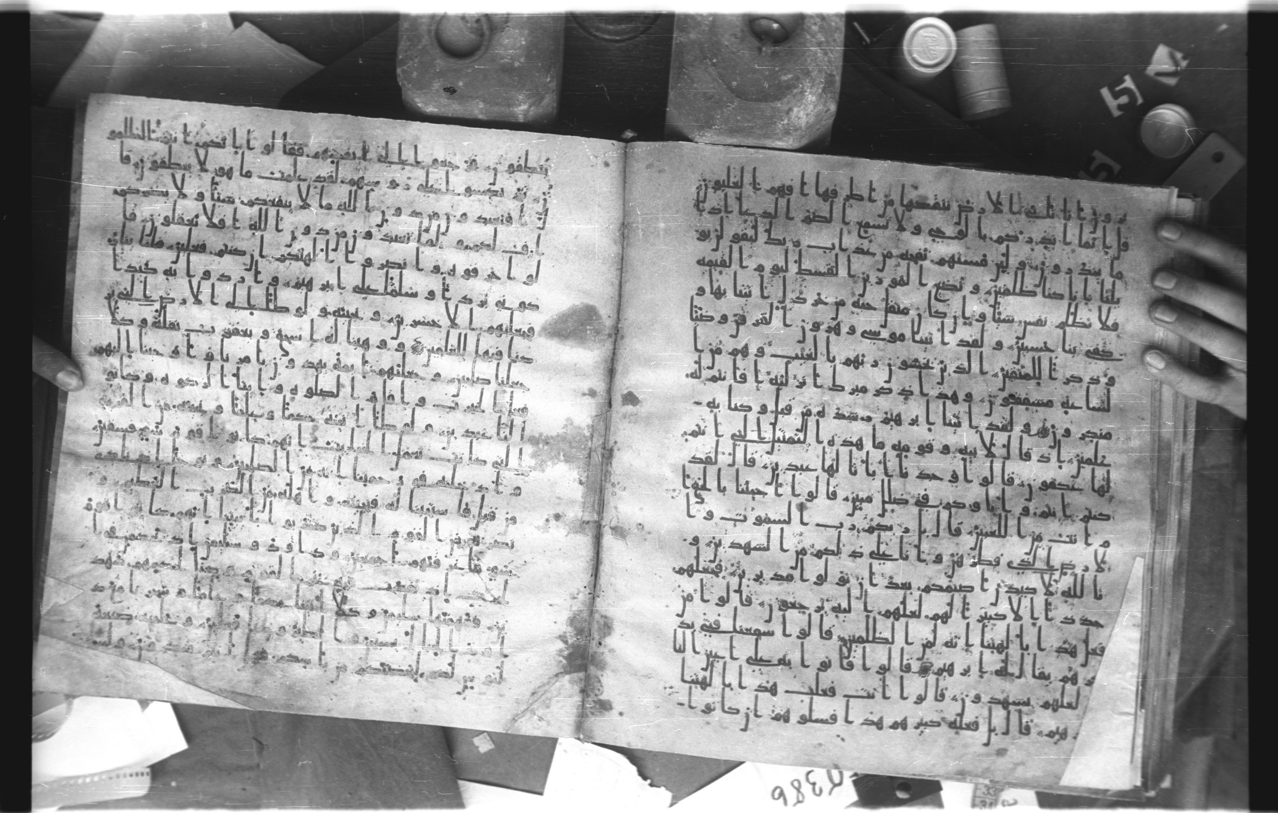Staatsbibliothek zu Berlin, Ms. or. fol. 4313 (Scan 2), in Ḥiǧāzī (close to type II) script, showing Surah 21:49 from Mid to Late 7th Century AD found in Fustat (Old Cairo), Egypt, currently housed at Staatsbibliothek zu Berlin, Berlin