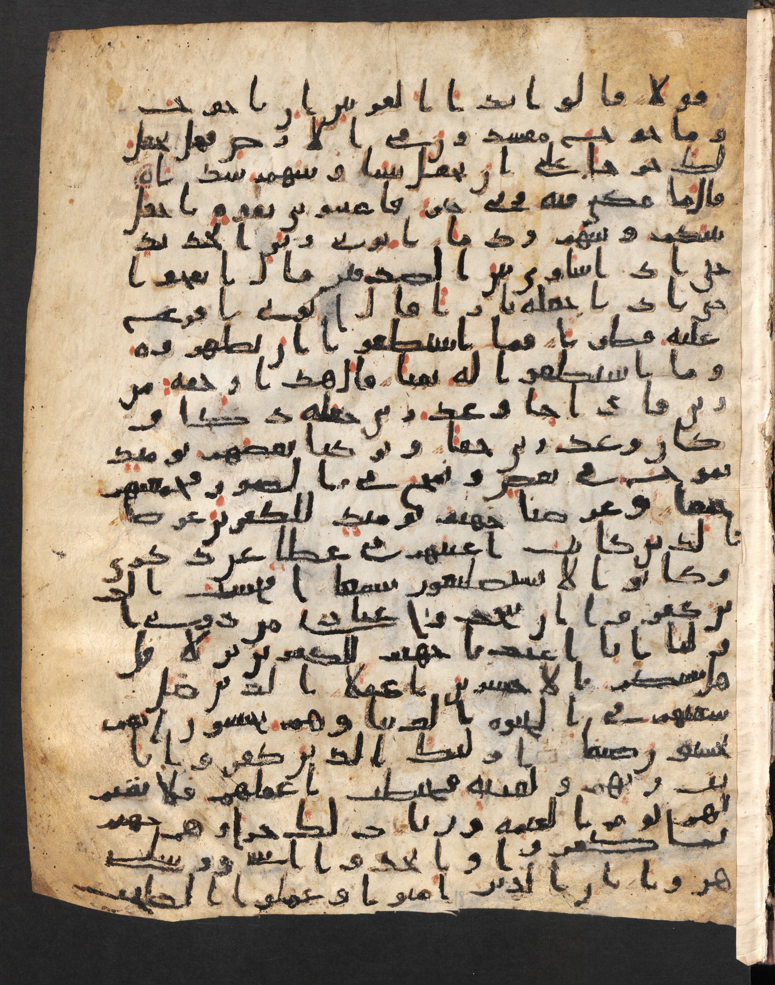 Staatsbibliothek zu Berlin, Ms. or. fol. 4313 (Scan 3), in Ḥiǧāzī (close to type II) script, showing Surah 18:97 from Mid to Late 7th Century AD found in Fustat (Old Cairo), Egypt, currently housed at Staatsbibliothek zu Berlin, Berlin