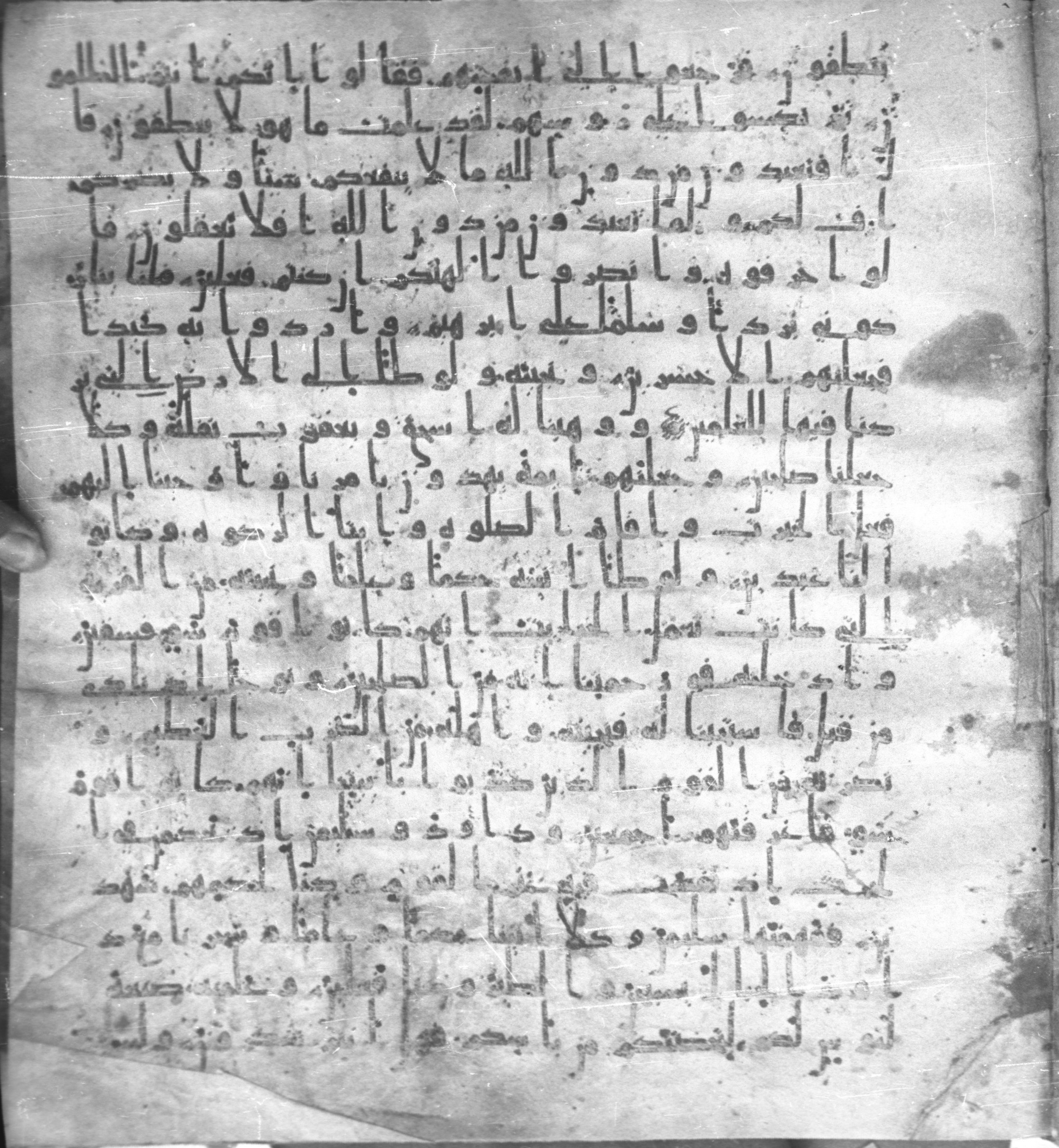 Staatsbibliothek zu Berlin, Ms. or. fol. 4313 (Scan 1), in Ḥiǧāzī (close to type II) script, showing Surah 21:67 from Mid to Late 7th Century AD found in Fustat (Old Cairo), Egypt, currently housed at Staatsbibliothek zu Berlin, Berlin