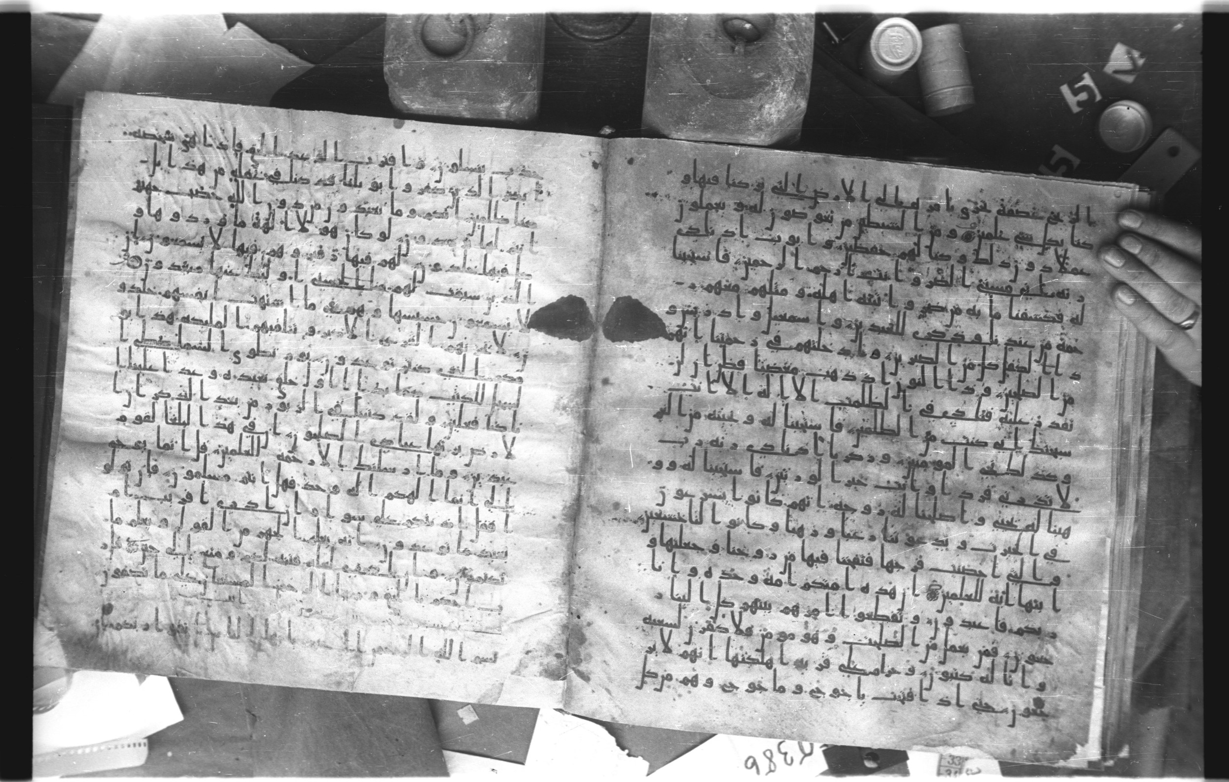 Staatsbibliothek zu Berlin, Ms. or. fol. 4313 (Scan 2), in Ḥiǧāzī (close to type II) script, showing Surah 21:83 from Mid to Late 7th Century AD found in Fustat (Old Cairo), Egypt, currently housed at Staatsbibliothek zu Berlin, Berlin