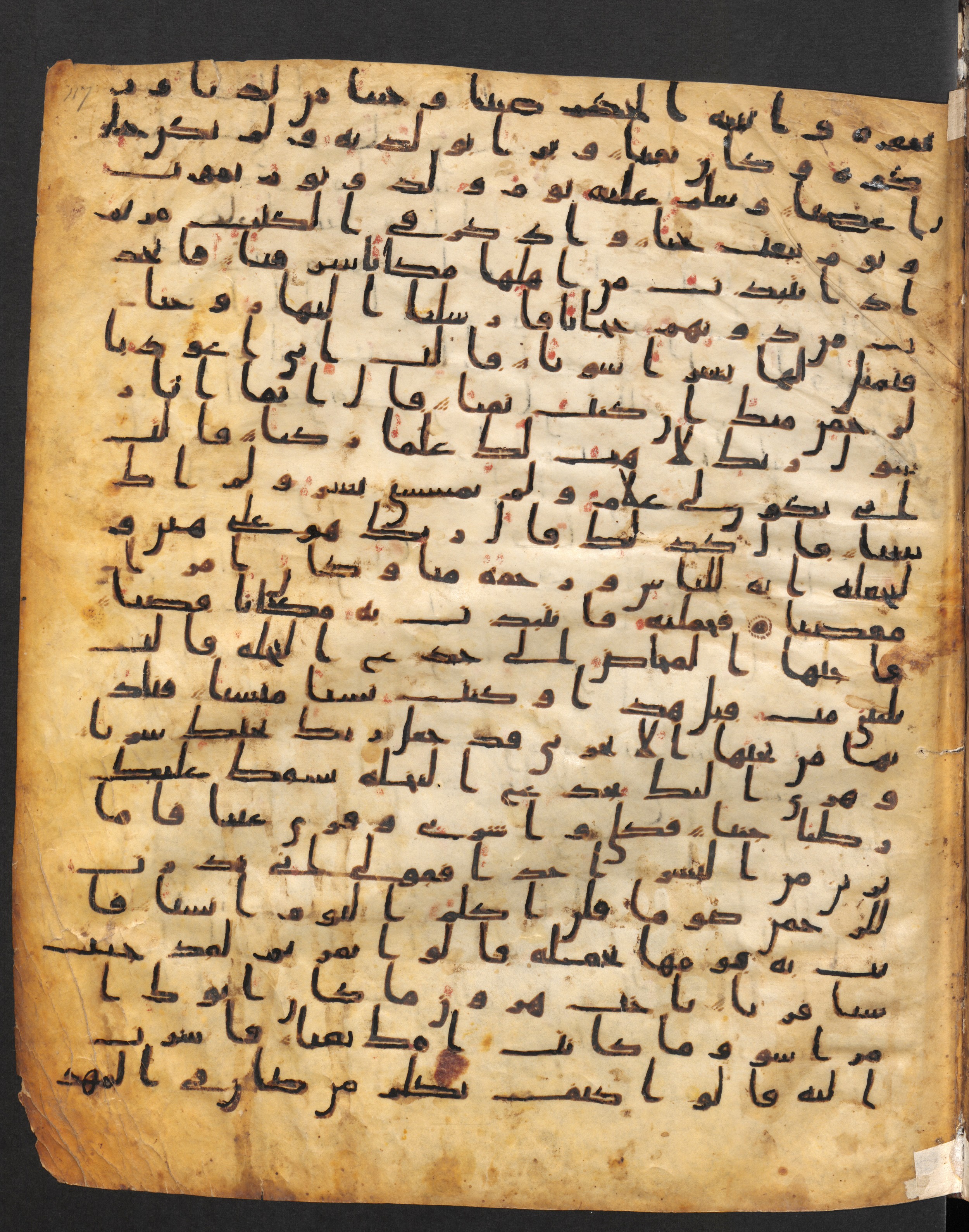 Staatsbibliothek zu Berlin, Ms. or. fol. 4313 (Scan 2), in Ḥiǧāzī (close to type II) script, showing Surah 19:21 from Mid to Late 7th Century AD found in Fustat (Old Cairo), Egypt, currently housed at Staatsbibliothek zu Berlin, Berlin