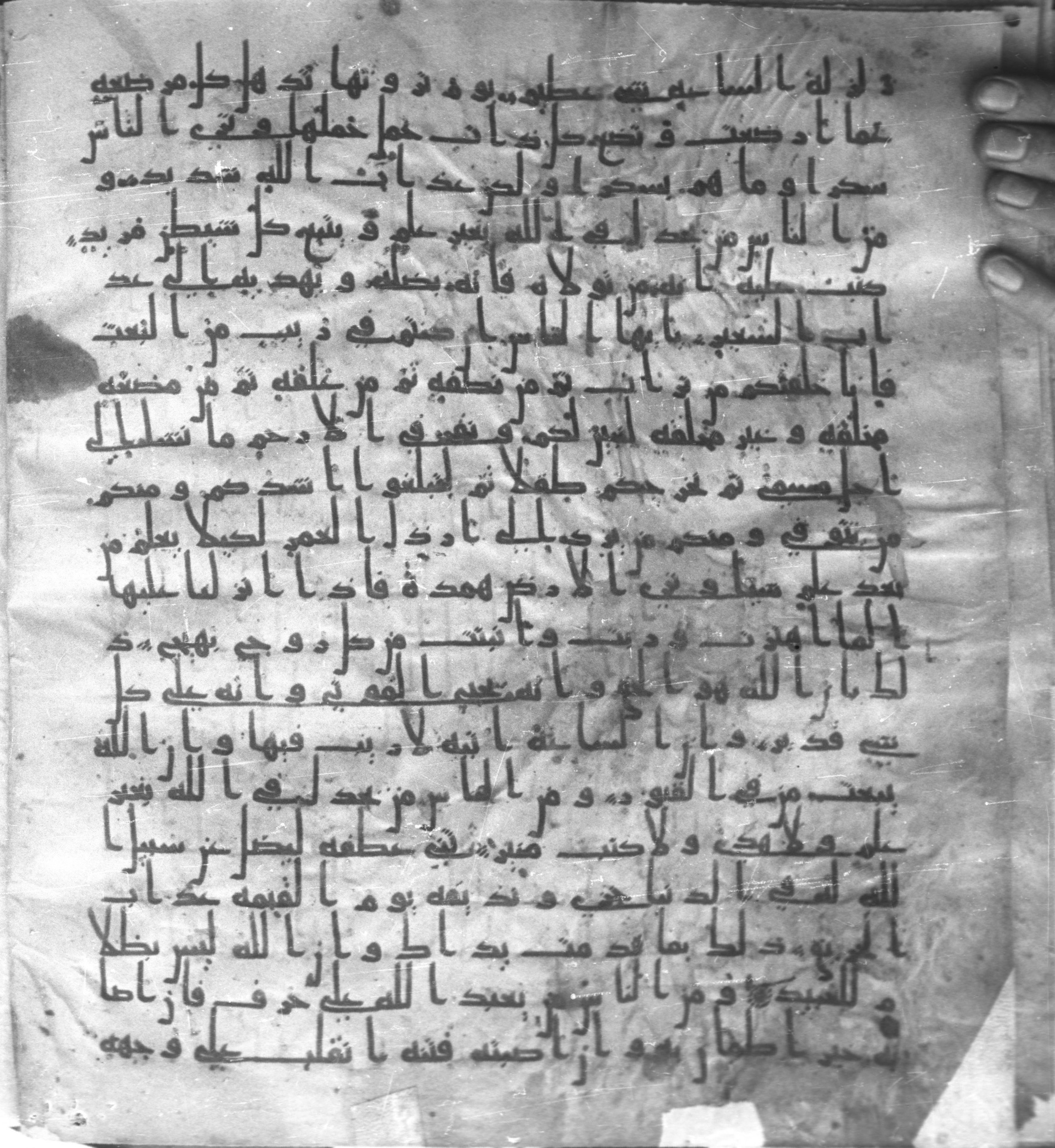 Staatsbibliothek zu Berlin, Ms. or. fol. 4313 (Scan 1), in Ḥiǧāzī (close to type II) script, showing Surah 22:2 from Mid to Late 7th Century AD found in Fustat (Old Cairo), Egypt, currently housed at Staatsbibliothek zu Berlin, Berlin