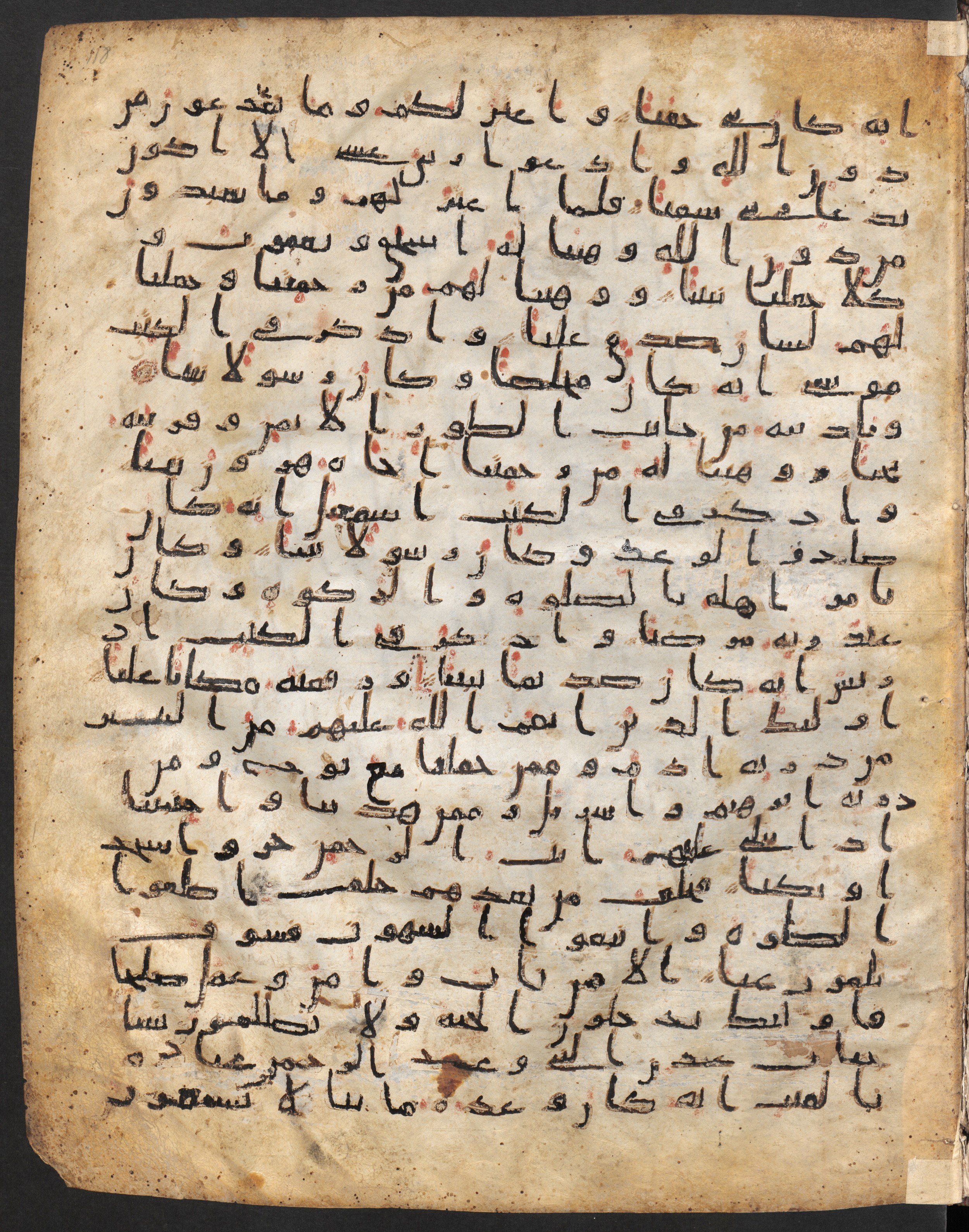 Staatsbibliothek zu Berlin, Ms. or. fol. 4313 (Scan 3), in Ḥiǧāzī (close to type II) script, showing Surah 19:49 from Mid to Late 7th Century AD found in Fustat (Old Cairo), Egypt, currently housed at Staatsbibliothek zu Berlin, Berlin