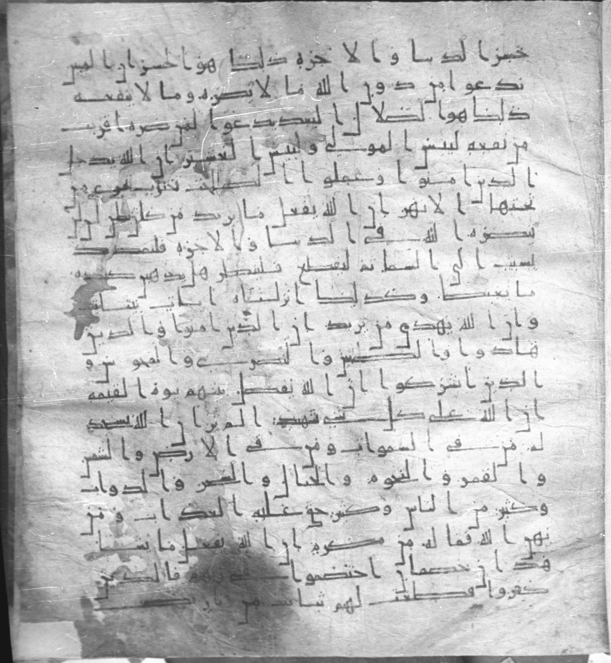 Staatsbibliothek zu Berlin, Ms. or. fol. 4313 (Scan 1), in Ḥiǧāzī (close to type II) script, showing Surah 22:13 from Mid to Late 7th Century AD found in Fustat (Old Cairo), Egypt, currently housed at Staatsbibliothek zu Berlin, Berlin