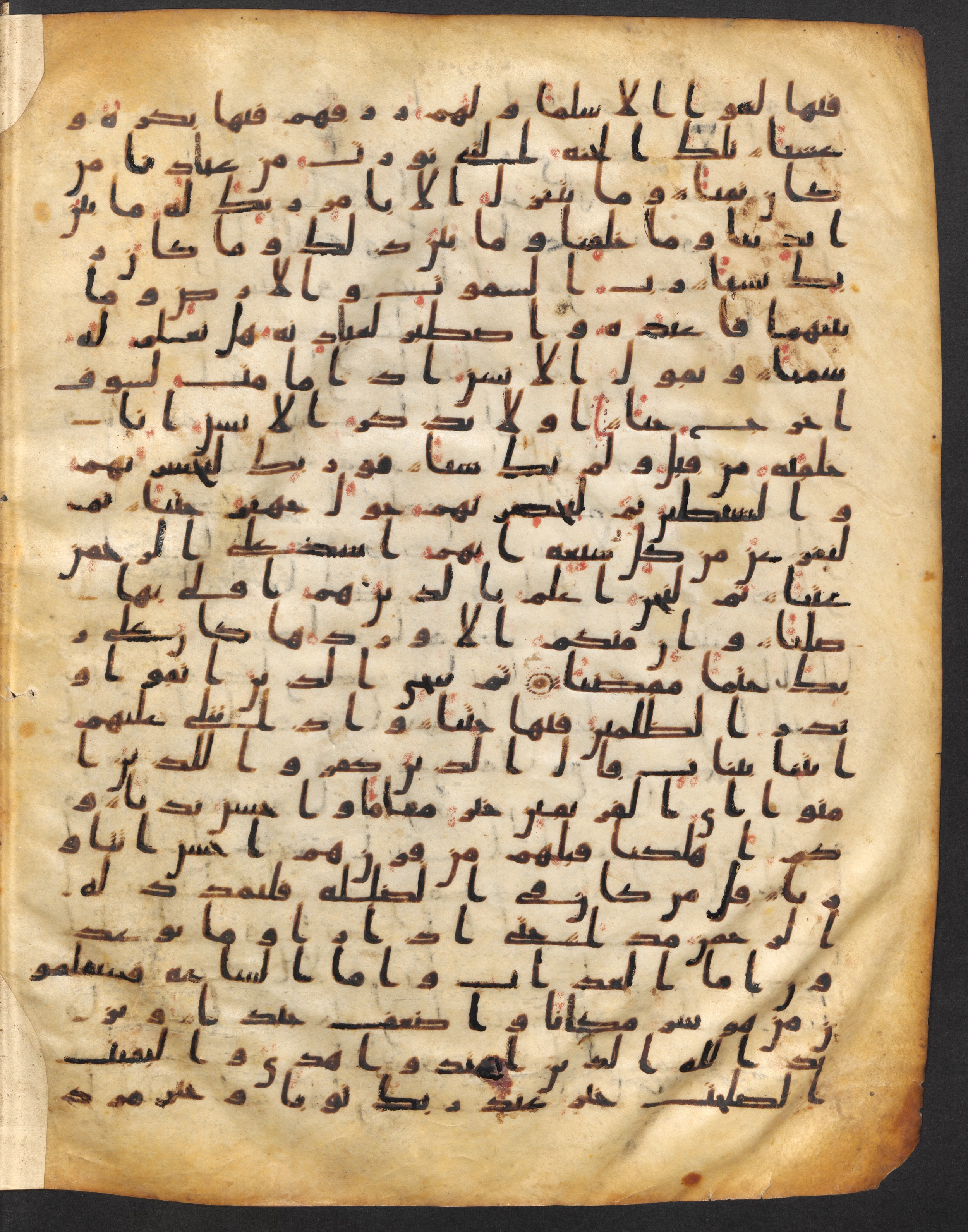 Staatsbibliothek zu Berlin, Ms. or. fol. 4313 (Scan 2), in Ḥiǧāzī (close to type II) script, showing Surah 19:76 from Mid to Late 7th Century AD found in Fustat (Old Cairo), Egypt, currently housed at Staatsbibliothek zu Berlin, Berlin
