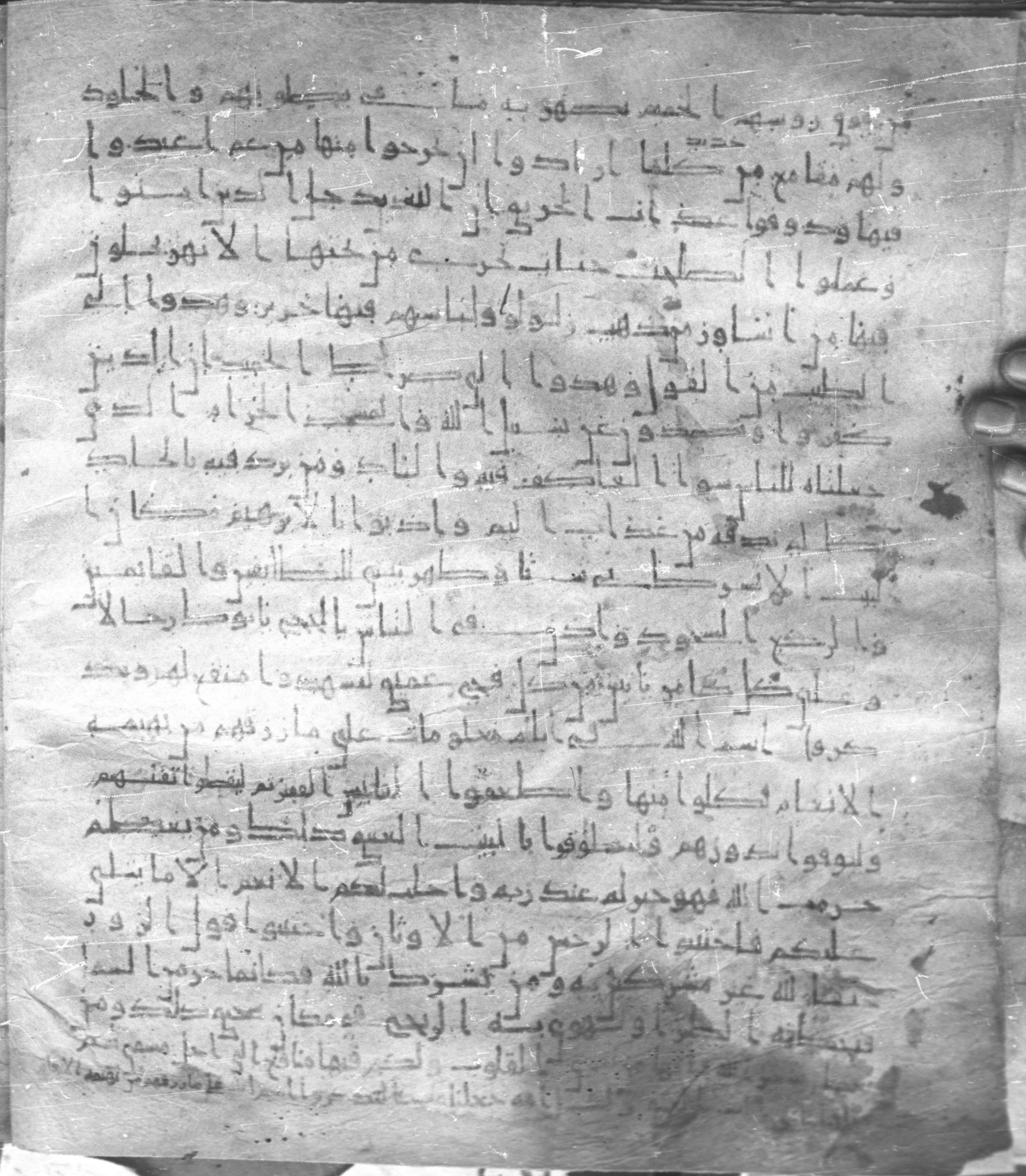 Staatsbibliothek zu Berlin, Ms. or. fol. 4313 (Scan 1), in Ḥiǧāzī (close to type II) script, showing Surah 22:21 from Mid to Late 7th Century AD found in Fustat (Old Cairo), Egypt, currently housed at Staatsbibliothek zu Berlin, Berlin