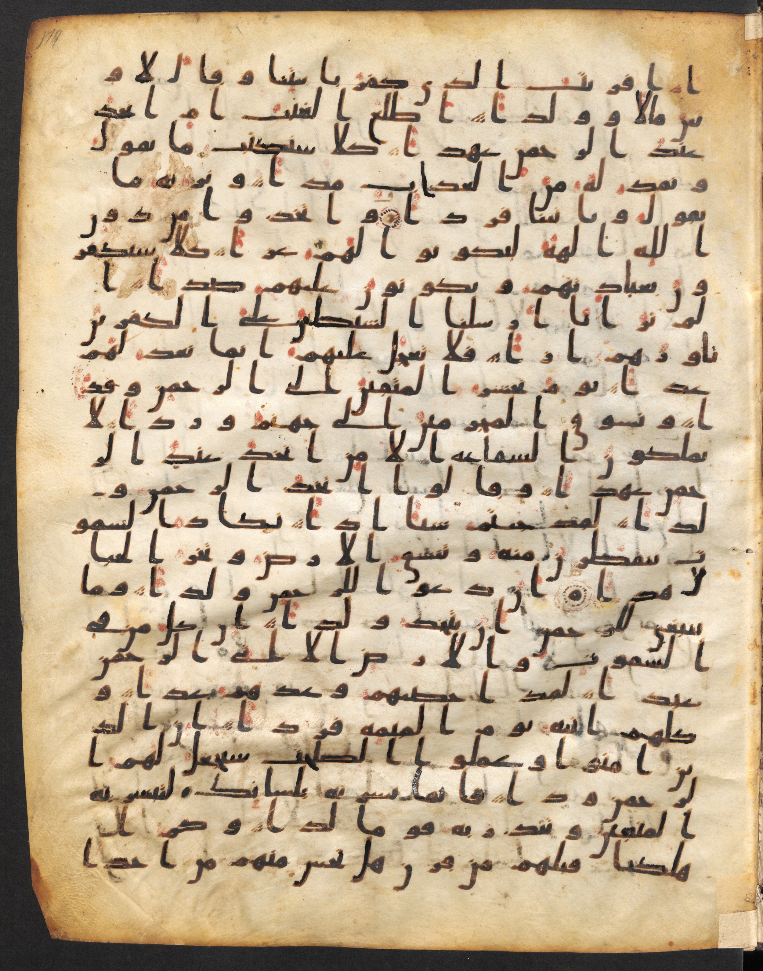 Staatsbibliothek zu Berlin, Ms. or. fol. 4313 (Scan 4), in Ḥiǧāzī (close to type II) script, showing Surah 19:97 from Mid to Late 7th Century AD found in Fustat (Old Cairo), Egypt, currently housed at Staatsbibliothek zu Berlin, Berlin