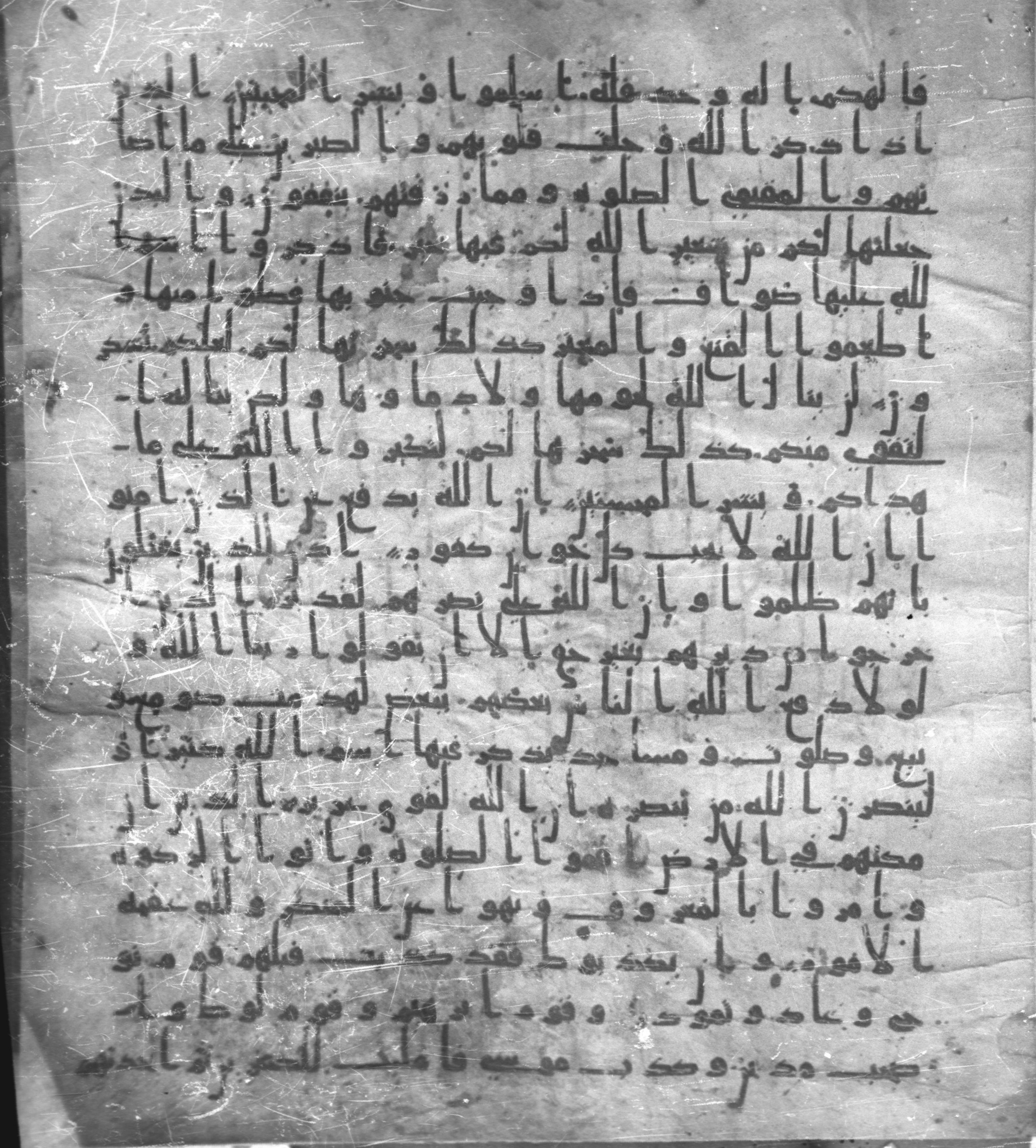 Staatsbibliothek zu Berlin, Ms. or. fol. 4313 (Scan 1), in Ḥiǧāzī (close to type II) script, showing Surah 22:39 from Mid to Late 7th Century AD found in Fustat (Old Cairo), Egypt, currently housed at Staatsbibliothek zu Berlin, Berlin