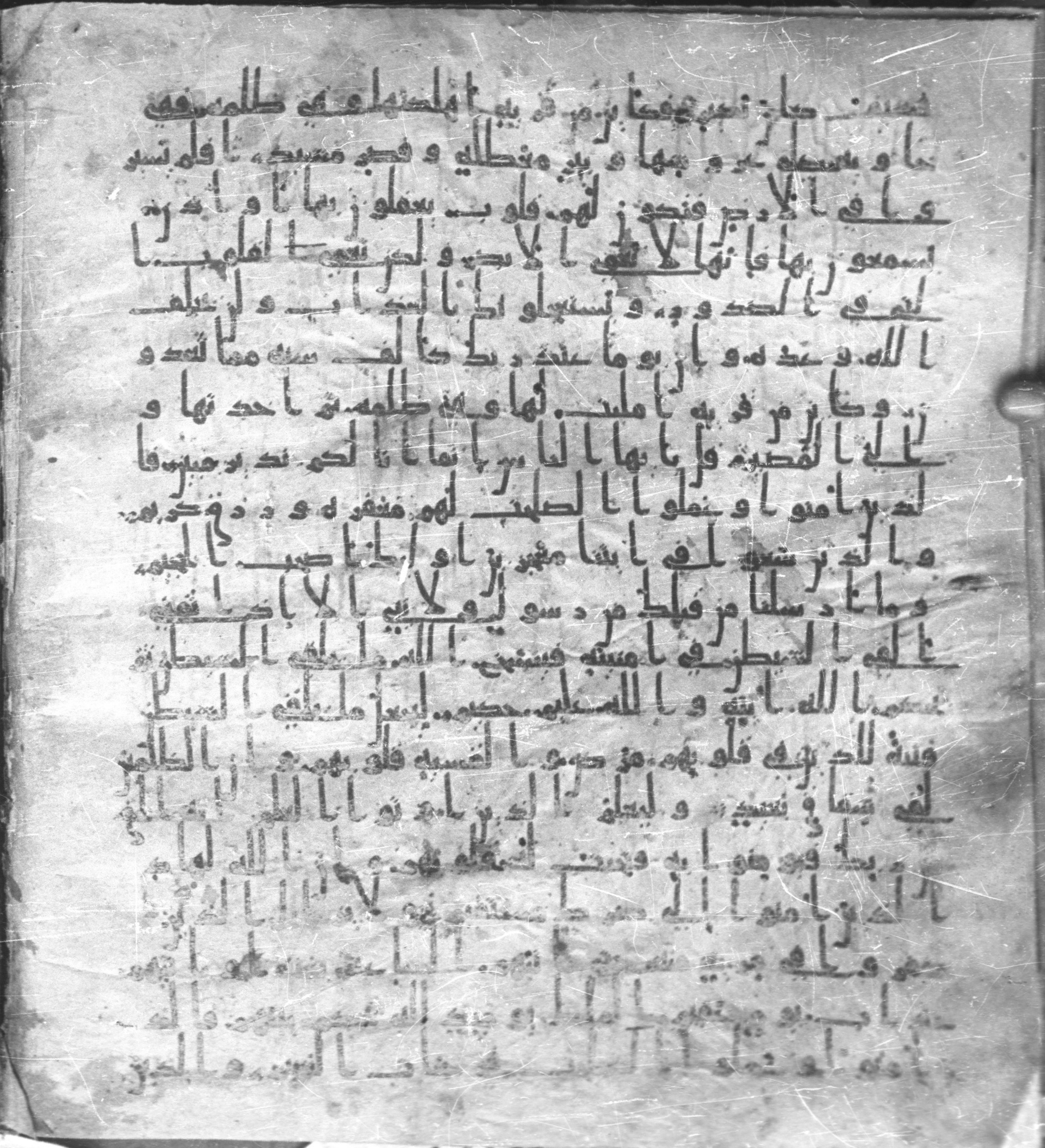 Staatsbibliothek zu Berlin, Ms. or. fol. 4313 (Scan 1), in Ḥiǧāzī (close to type II) script, showing Surah 22:49 from Mid to Late 7th Century AD found in Fustat (Old Cairo), Egypt, currently housed at Staatsbibliothek zu Berlin, Berlin