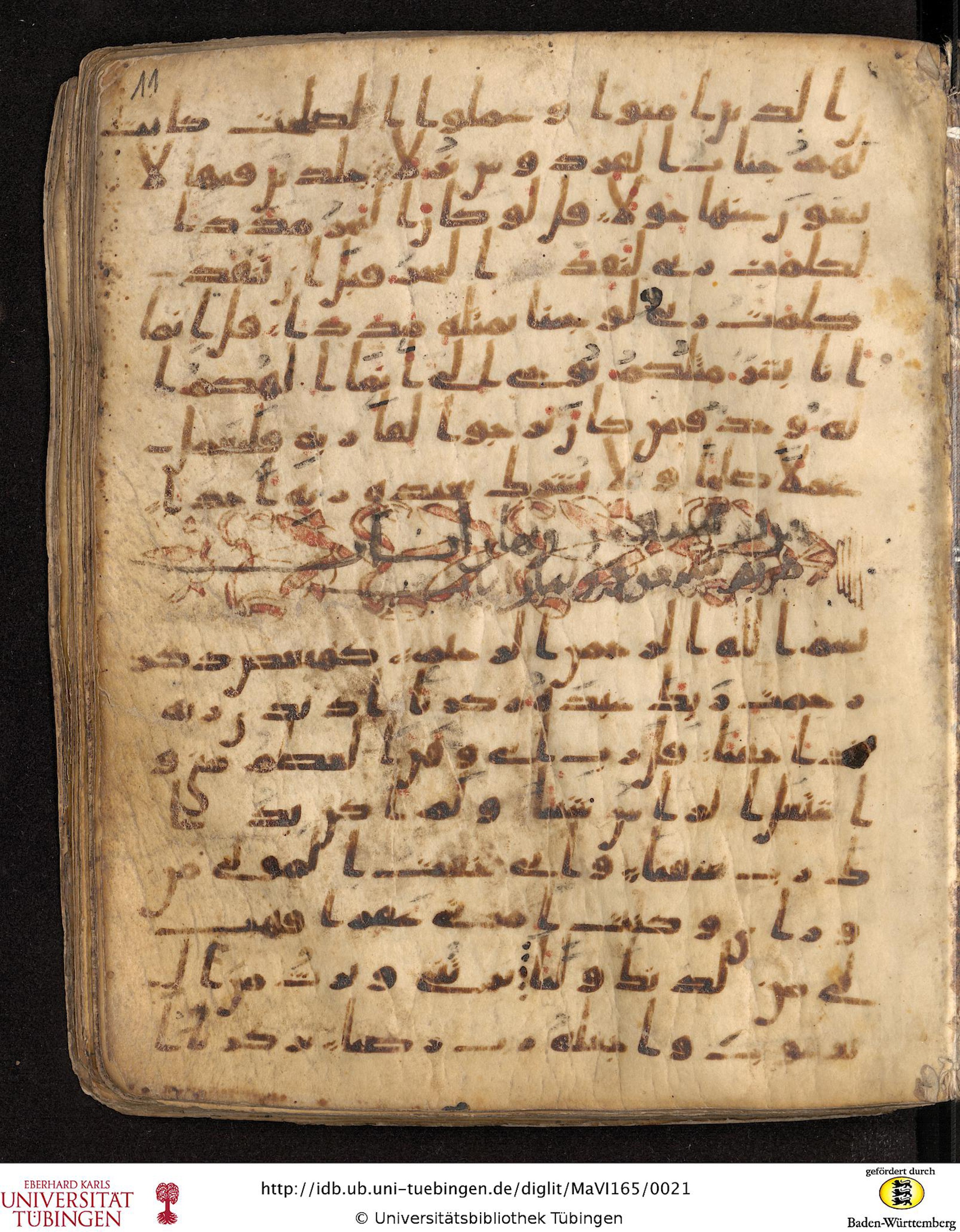 Staatsbibliothek zu Berlin, Ms. or. fol. 4313 (Scan 4), in Ḥiǧāzī (close to type II) script, showing Surah 19:2 from Mid to Late 7th Century AD found in Fustat (Old Cairo), Egypt, currently housed at Staatsbibliothek zu Berlin, Berlin