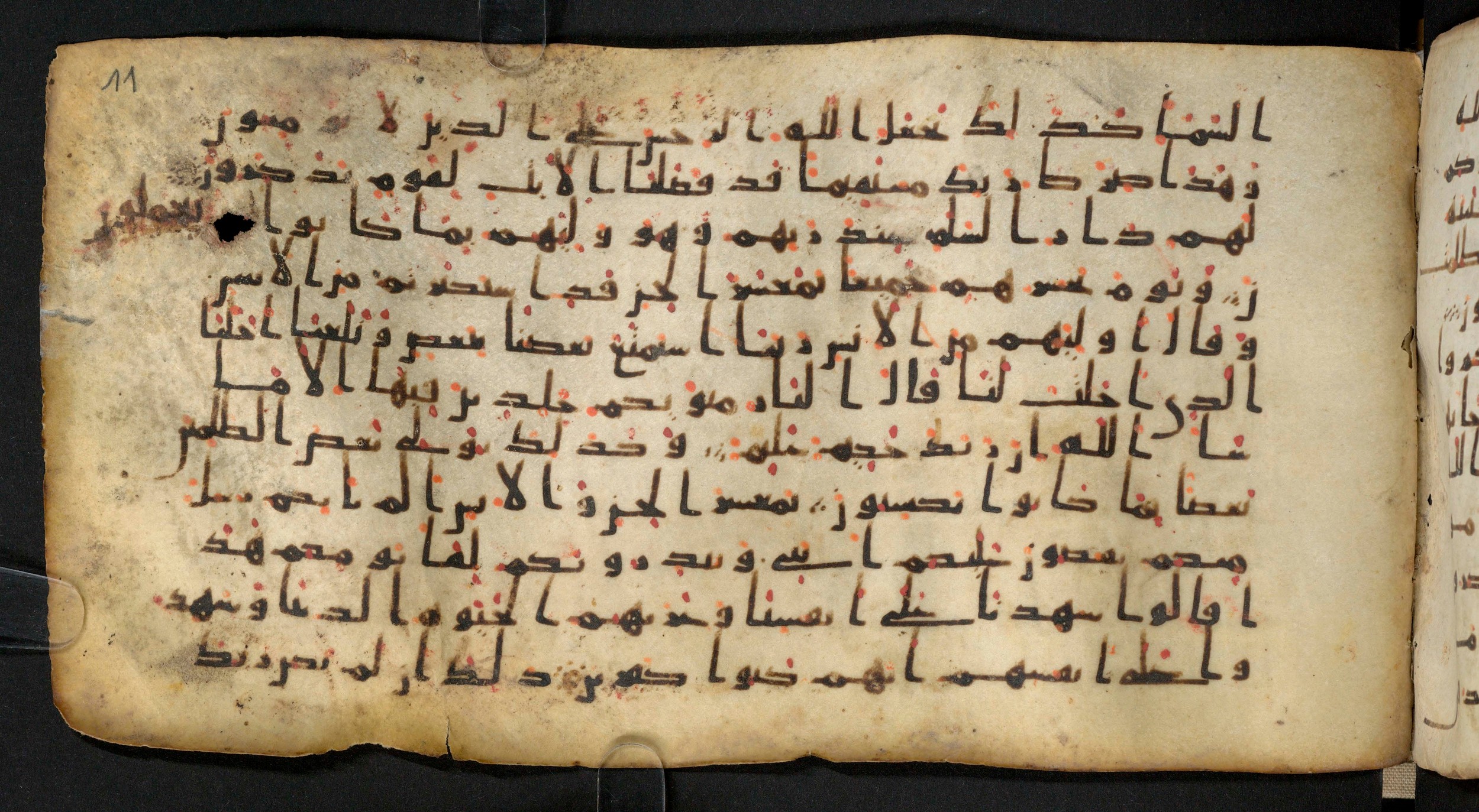 Staatsbibliothek zu Berlin, Ms. or. fol. 4313 (Scan 1), in Ḥiǧāzī (close to type II) script, showing Surah 6:128 from Mid to Late 7th Century AD found in Fustat (Old Cairo), Egypt, currently housed at Staatsbibliothek zu Berlin, Berlin