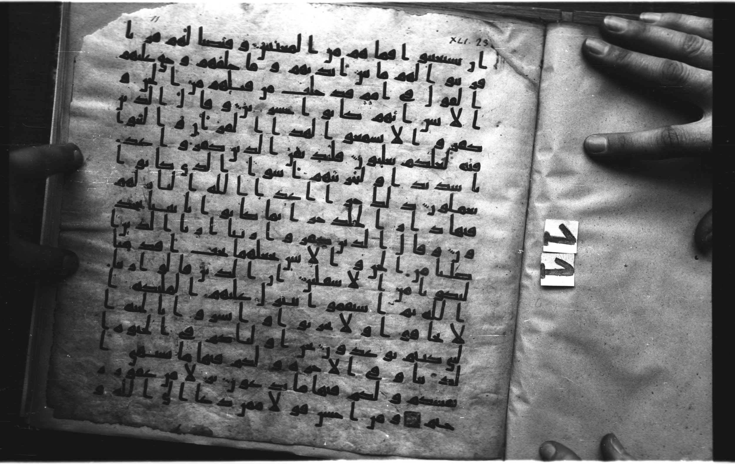 Staatsbibliothek zu Berlin, Ms. or. fol. 4313 (Scan 1), in Ḥiǧāzī (close to type II) script, showing Surah 41:32 from Mid to Late 7th Century AD found in Fustat (Old Cairo), Egypt, currently housed at Staatsbibliothek zu Berlin, Berlin