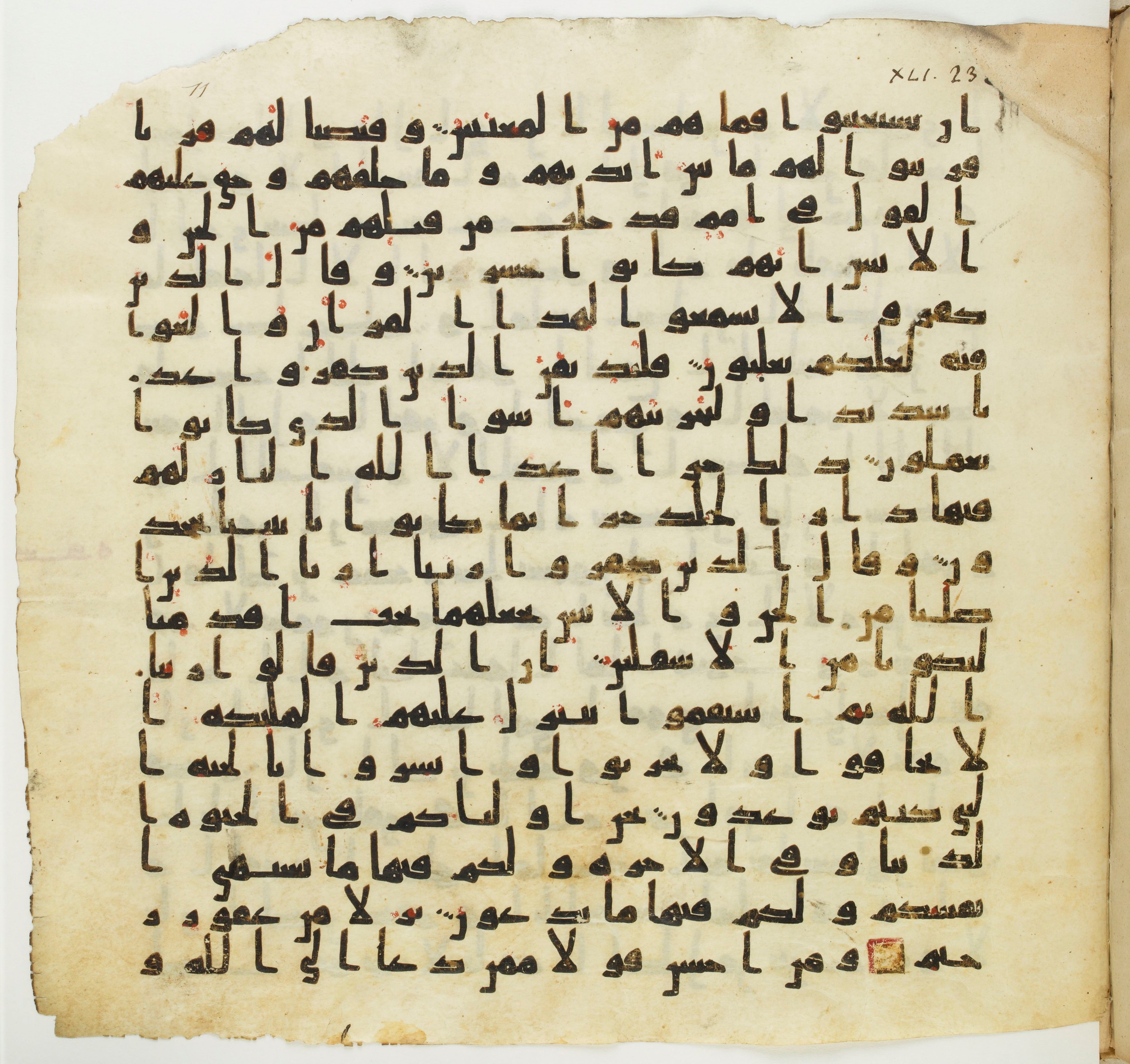 Staatsbibliothek zu Berlin, Ms. or. fol. 4313 (Scan 2), in Ḥiǧāzī (close to type II) script, showing Surah 41:32 from Mid to Late 7th Century AD found in Fustat (Old Cairo), Egypt, currently housed at Staatsbibliothek zu Berlin, Berlin