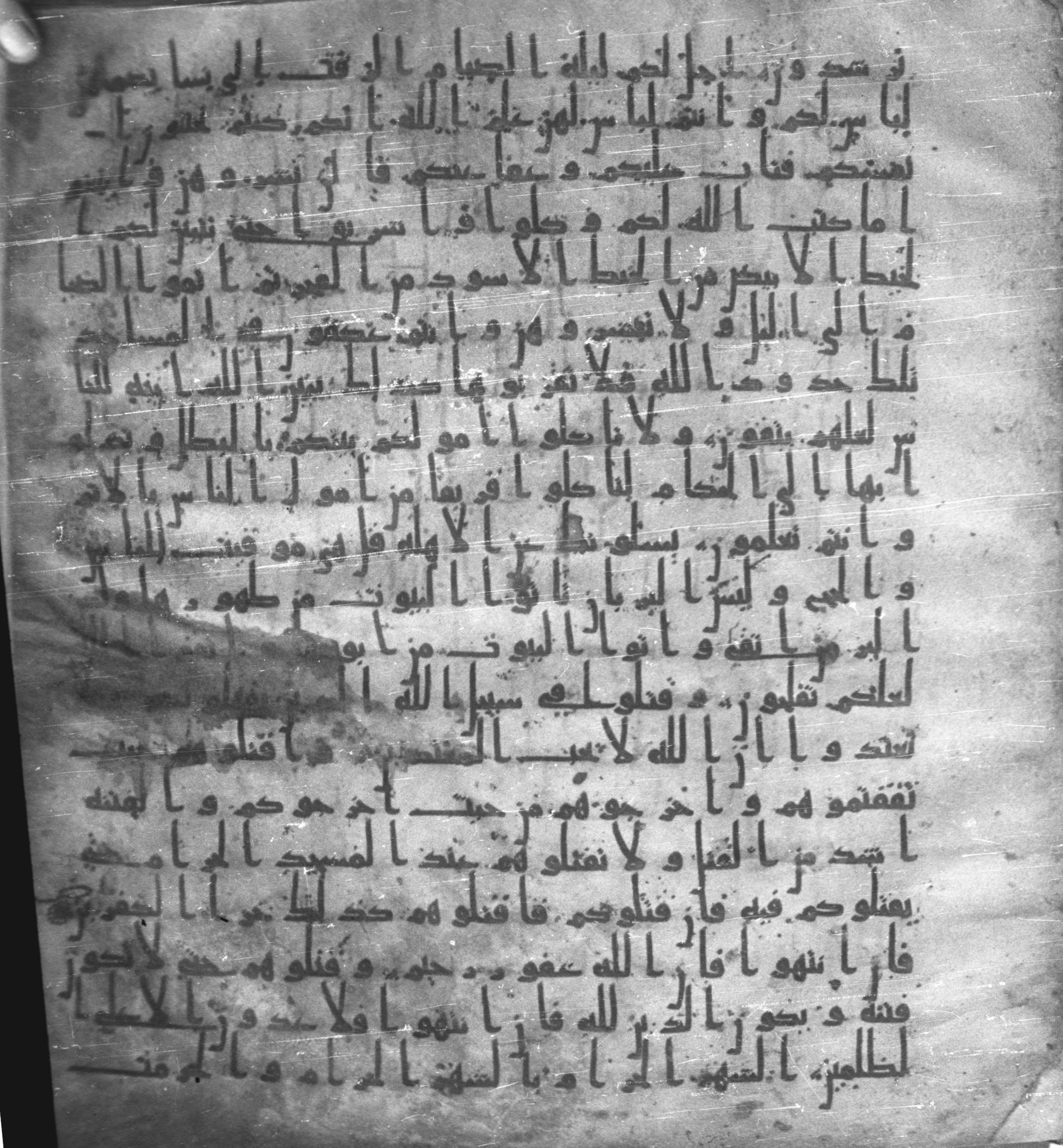 Staatsbibliothek zu Berlin, Ms. or. fol. 4313 (Scan 1), in Ḥiǧāzī (close to type II) script, showing Surah 2:192 from Mid to Late 7th Century AD found in Fustat (Old Cairo), Egypt, currently housed at Staatsbibliothek zu Berlin, Berlin
