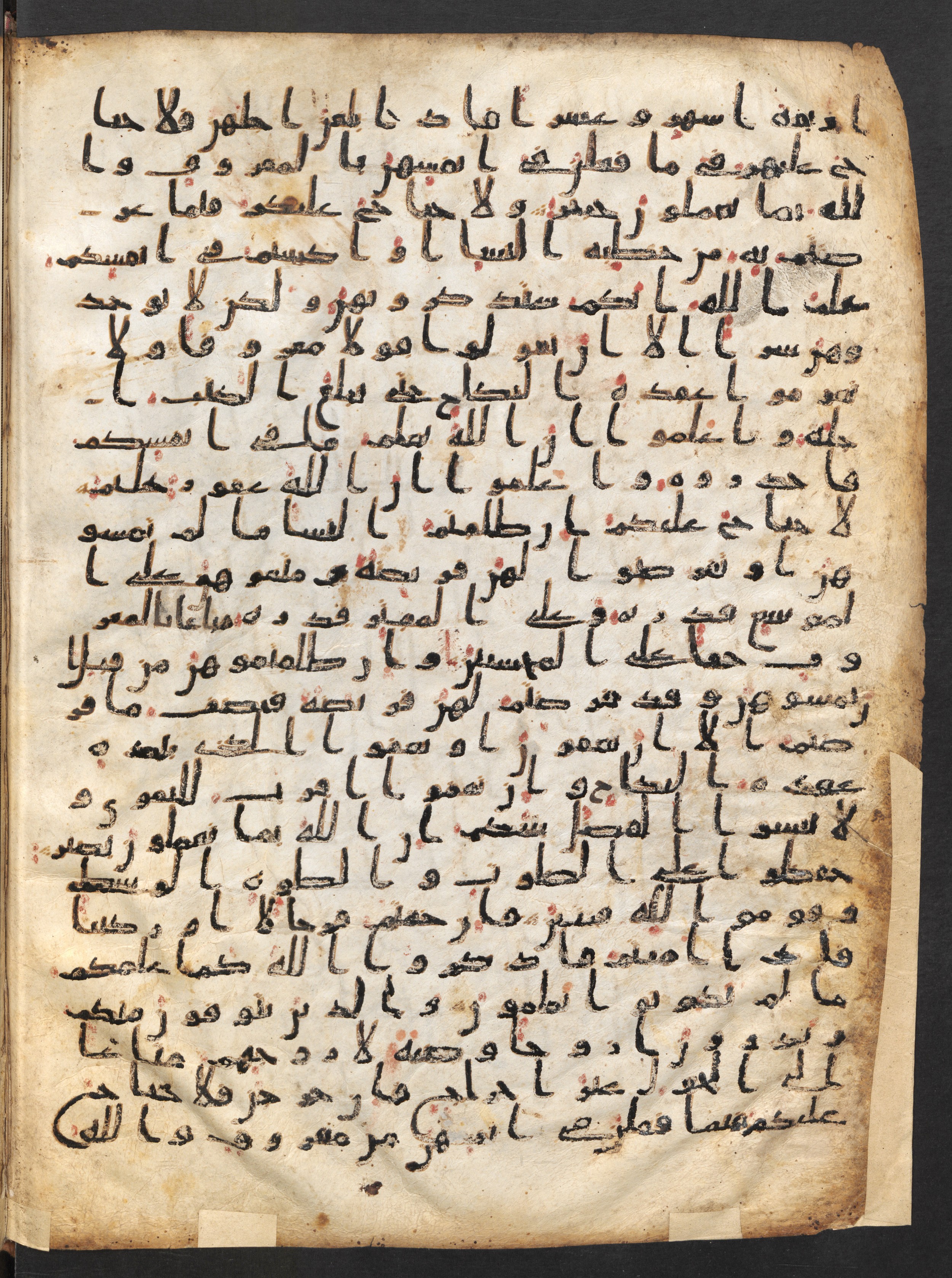 Staatsbibliothek zu Berlin, Ms. or. fol. 4313 (Scan 1), in Ḥiǧāzī (close to type II) script, showing Surah 2:239 from Mid to Late 7th Century AD found in Fustat (Old Cairo), Egypt, currently housed at Staatsbibliothek zu Berlin, Berlin