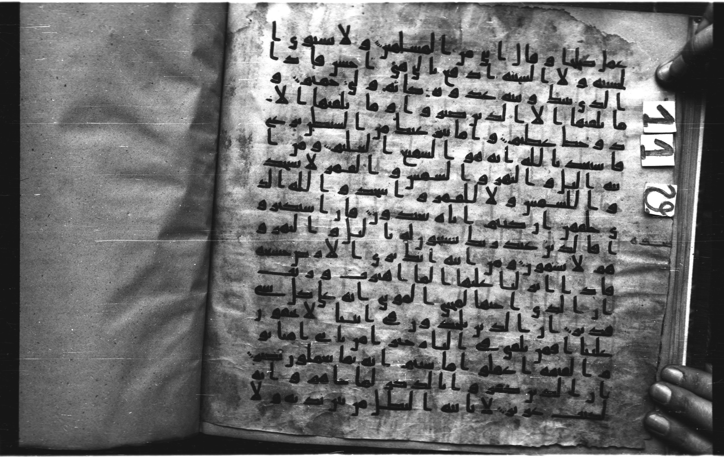 Staatsbibliothek zu Berlin, Ms. or. fol. 4313 (Scan 1), in Ḥiǧāzī (close to type II) script, showing Surah 41:39 from Mid to Late 7th Century AD found in Fustat (Old Cairo), Egypt, currently housed at Staatsbibliothek zu Berlin, Berlin