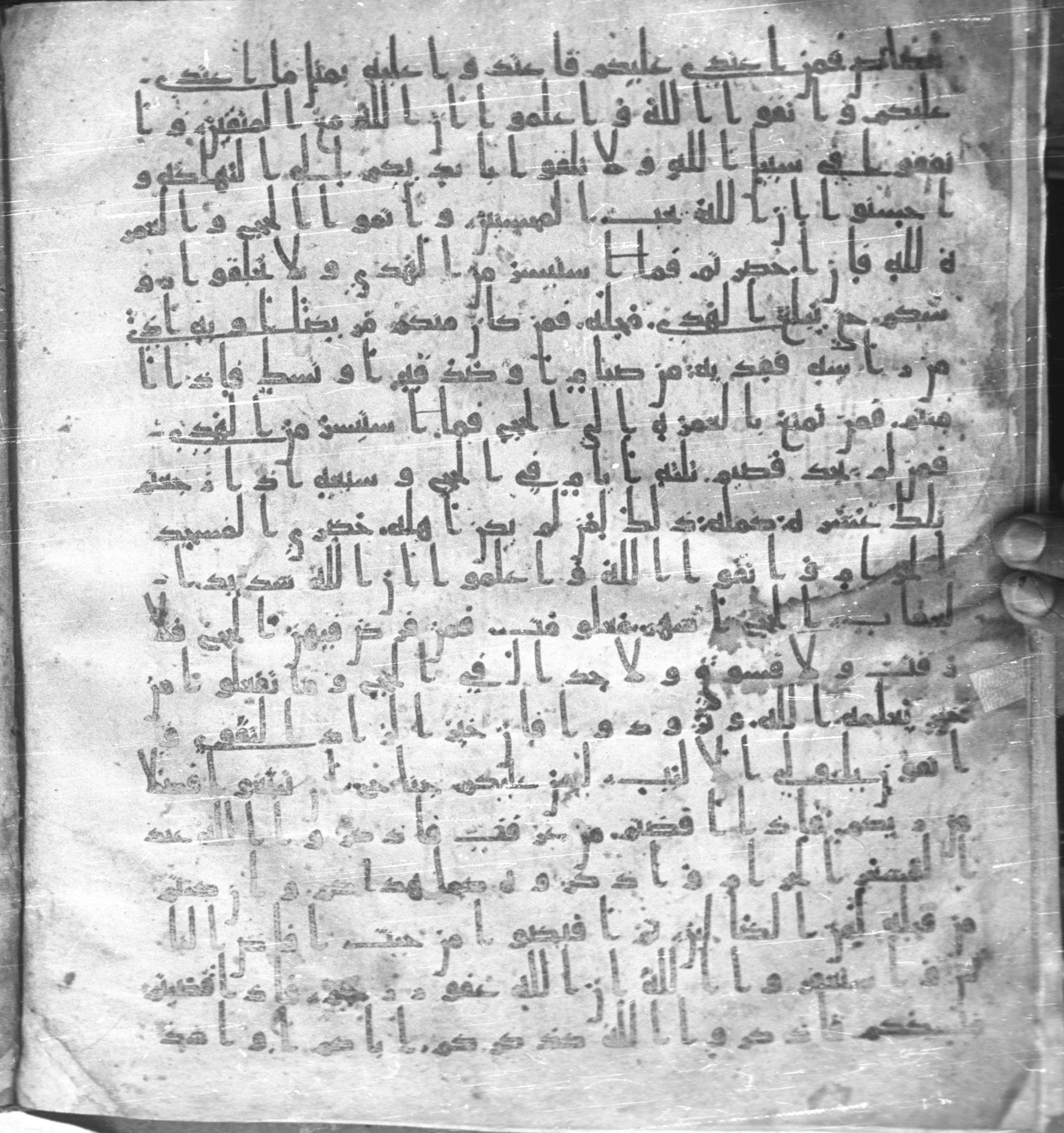 Staatsbibliothek zu Berlin, Ms. or. fol. 4313 (Scan 1), in Ḥiǧāzī (close to type II) script, showing Surah 2:199 from Mid to Late 7th Century AD found in Fustat (Old Cairo), Egypt, currently housed at Staatsbibliothek zu Berlin, Berlin