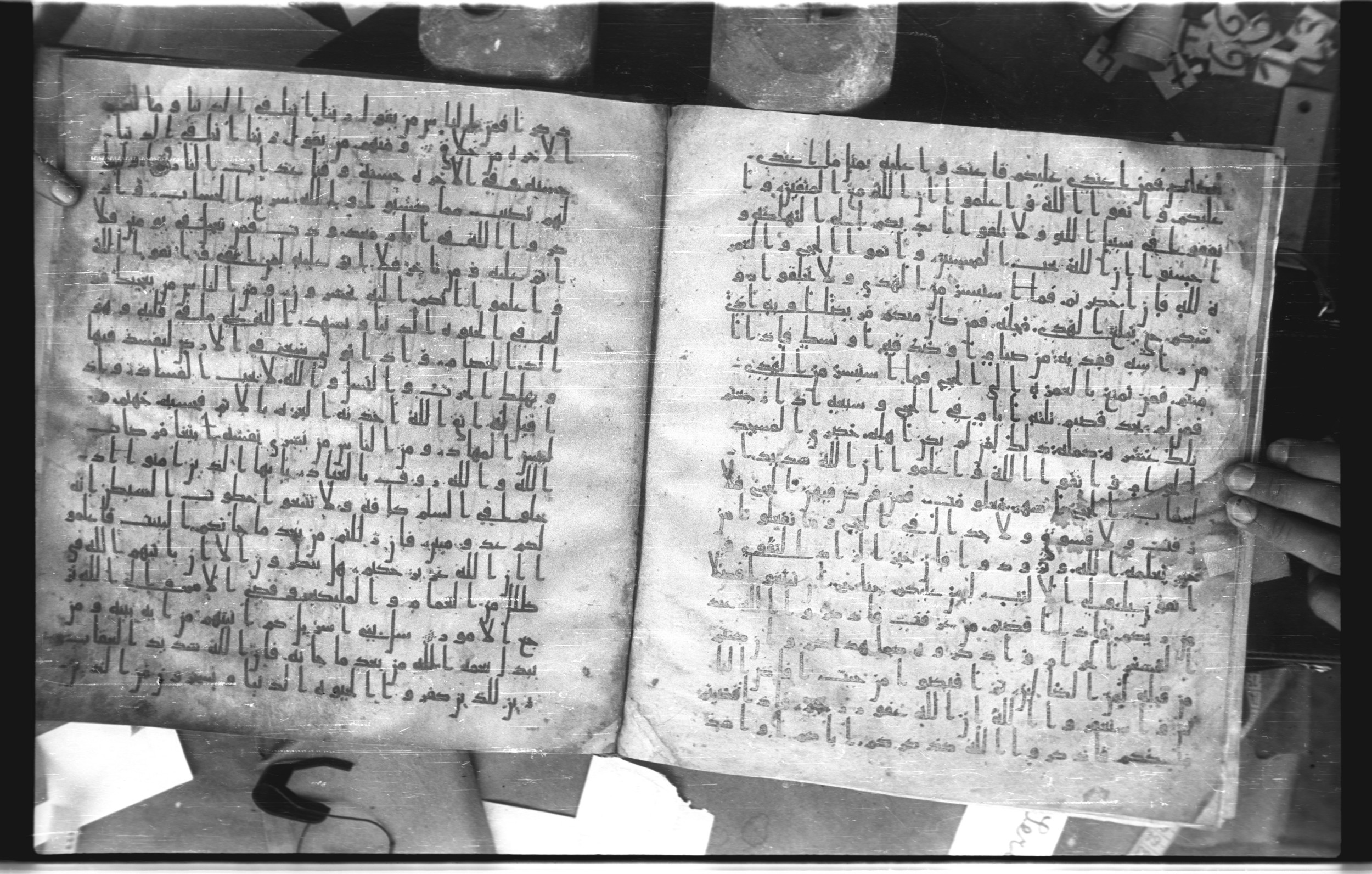Staatsbibliothek zu Berlin, Ms. or. fol. 4313 (Scan 2), in Ḥiǧāzī (close to type II) script, showing Surah 2:199 from Mid to Late 7th Century AD found in Fustat (Old Cairo), Egypt, currently housed at Staatsbibliothek zu Berlin, Berlin