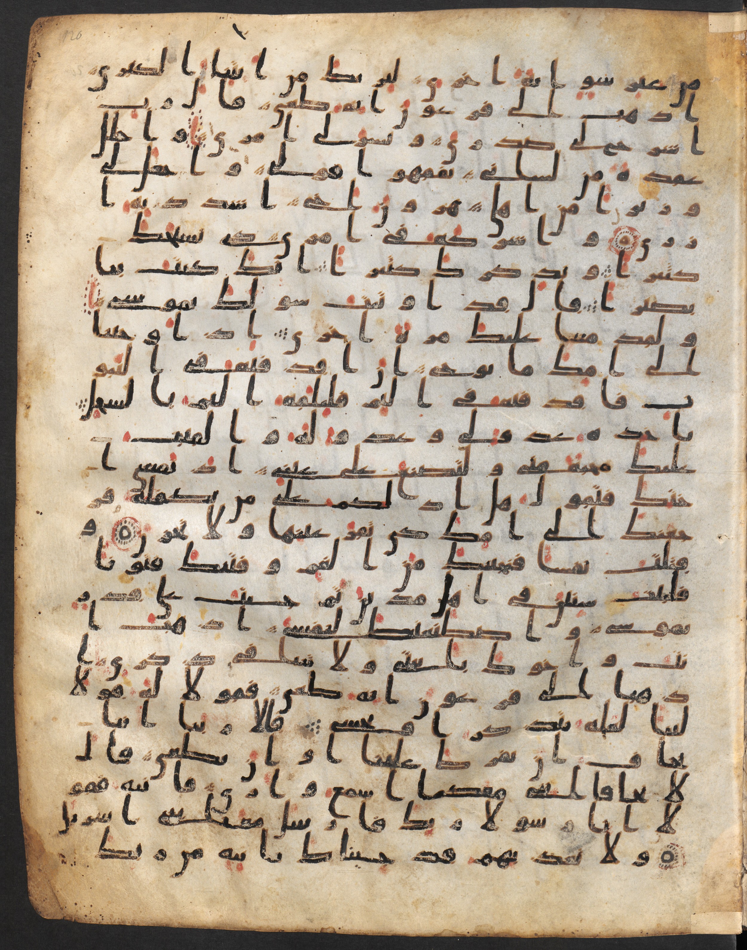 Staatsbibliothek zu Berlin, Ms. or. fol. 4313 (Scan 2), in Ḥiǧāzī (close to type II) script, showing Surah 20:39 from Mid to Late 7th Century AD found in Fustat (Old Cairo), Egypt, currently housed at Staatsbibliothek zu Berlin, Berlin