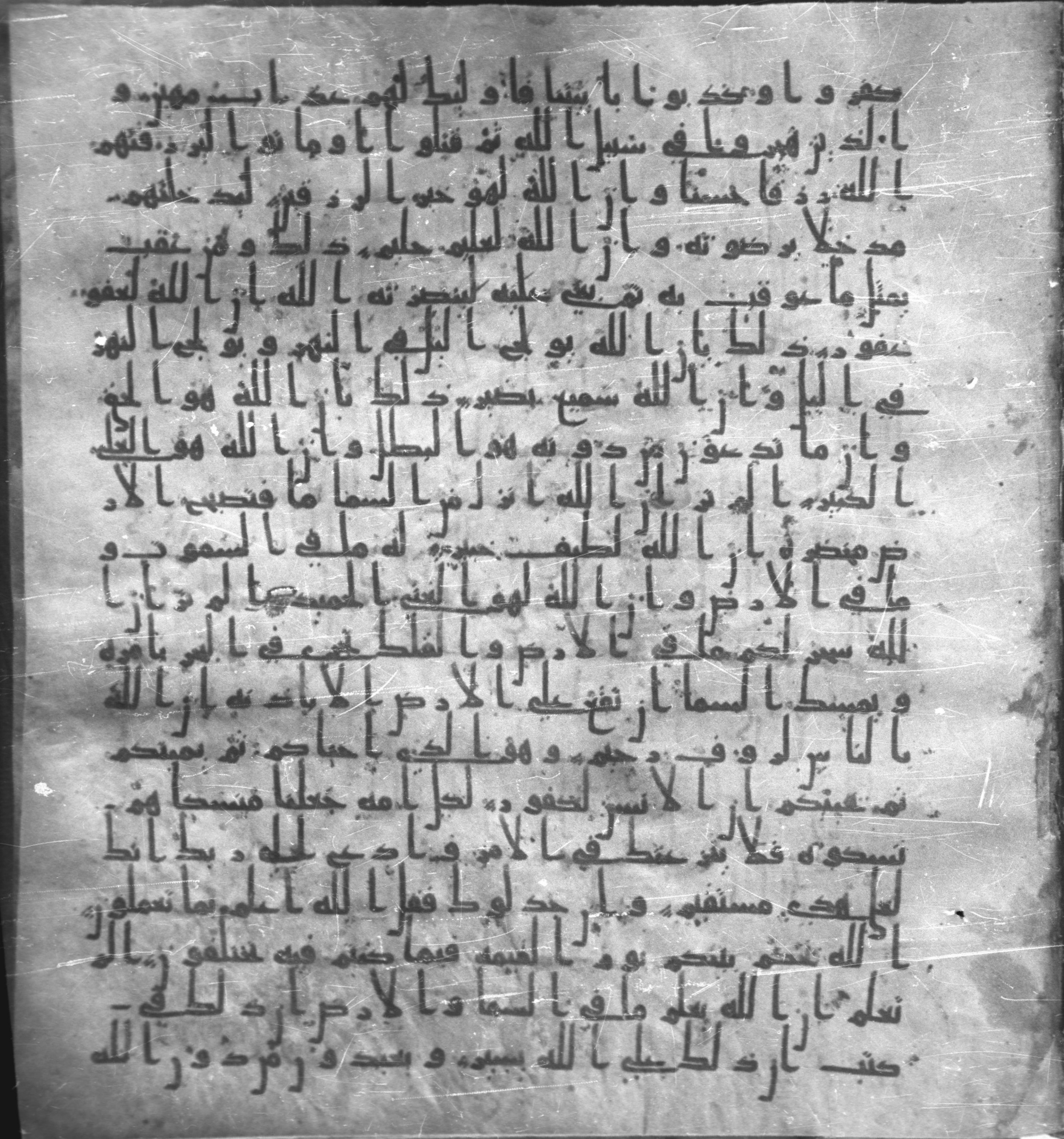 Staatsbibliothek zu Berlin, Ms. or. fol. 4313 (Scan 1), in Ḥiǧāzī (close to type II) script, showing Surah 22:71 from Mid to Late 7th Century AD found in Fustat (Old Cairo), Egypt, currently housed at Staatsbibliothek zu Berlin, Berlin