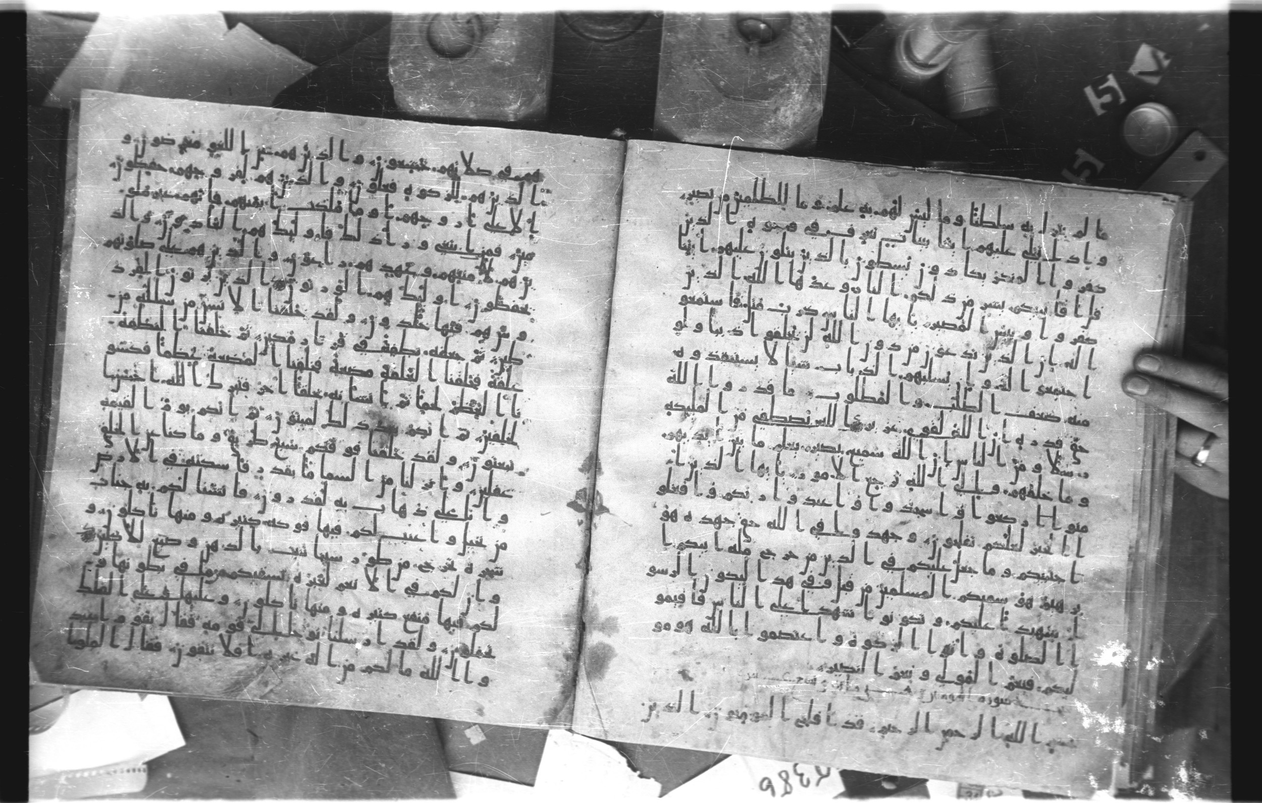 Staatsbibliothek zu Berlin, Ms. or. fol. 4313 (Scan 2), in Ḥiǧāzī (close to type II) script, showing Surah 23:2 from Mid to Late 7th Century AD found in Fustat (Old Cairo), Egypt, currently housed at Staatsbibliothek zu Berlin, Berlin
