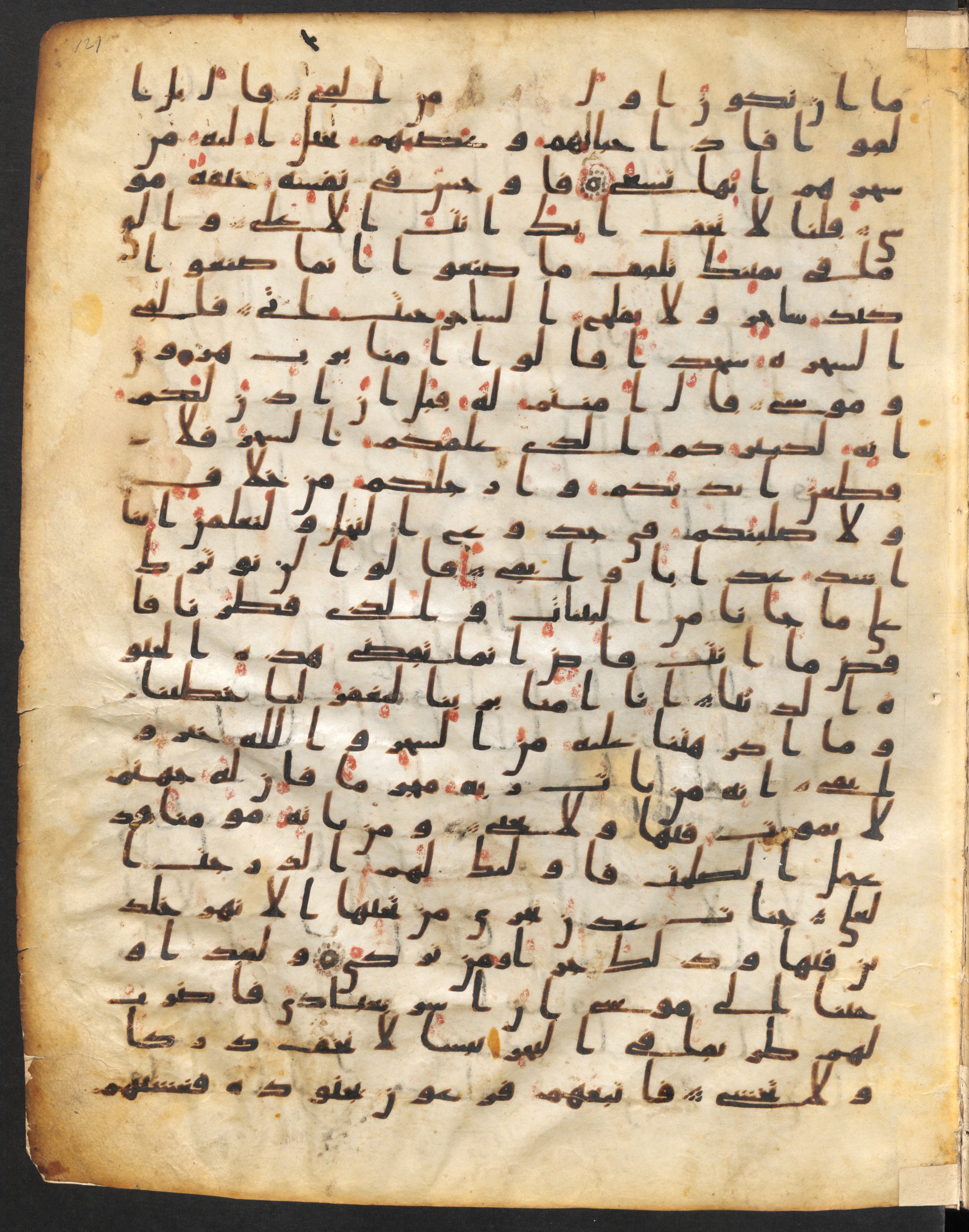 Staatsbibliothek zu Berlin, Ms. or. fol. 4313 (Scan 2), in Ḥiǧāzī (close to type II) script, showing Surah 20:71 from Mid to Late 7th Century AD found in Fustat (Old Cairo), Egypt, currently housed at Staatsbibliothek zu Berlin, Berlin
