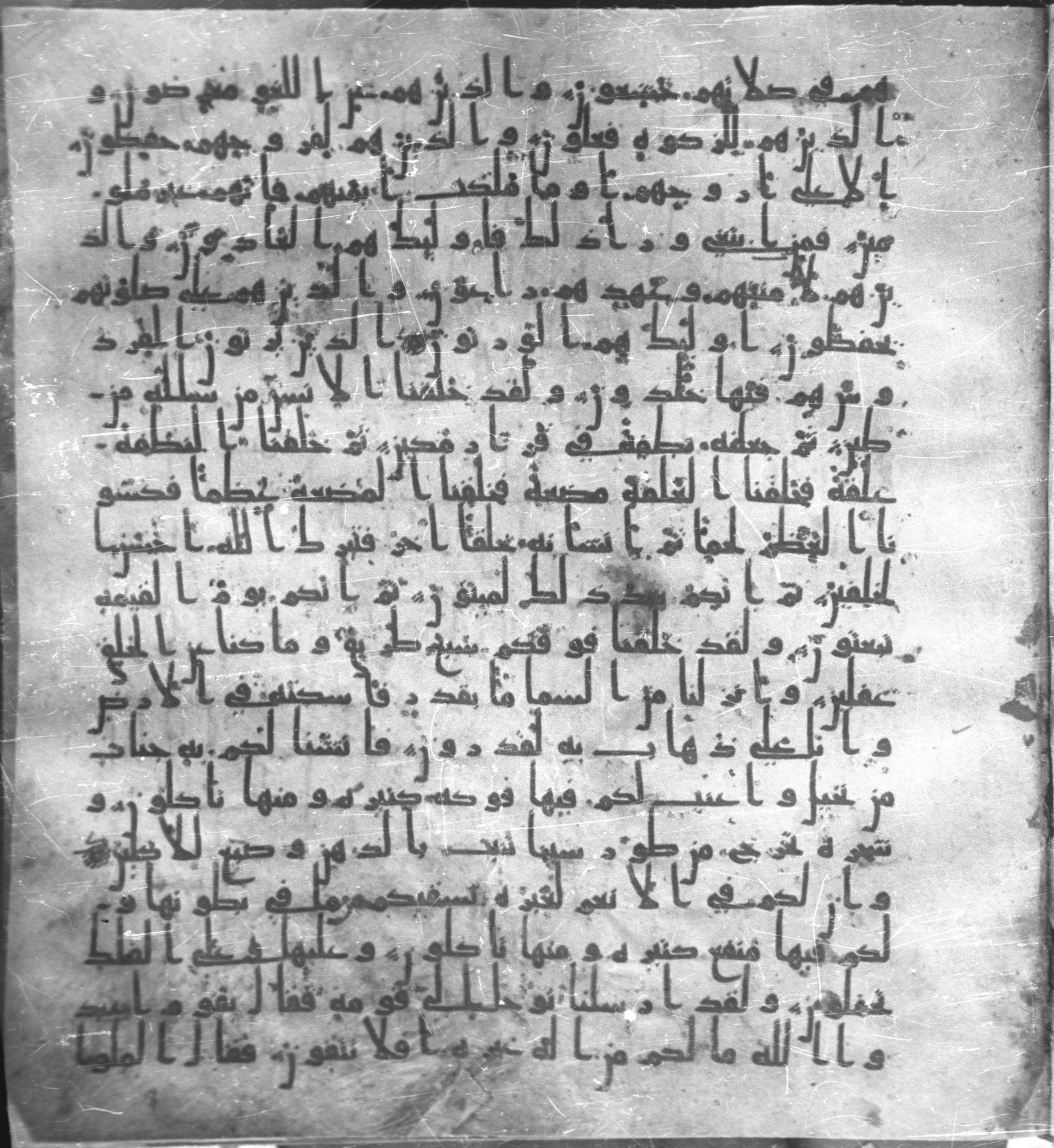 Staatsbibliothek zu Berlin, Ms. or. fol. 4313 (Scan 1), in Ḥiǧāzī (close to type II) script, showing Surah 23:13 from Mid to Late 7th Century AD found in Fustat (Old Cairo), Egypt, currently housed at Staatsbibliothek zu Berlin, Berlin