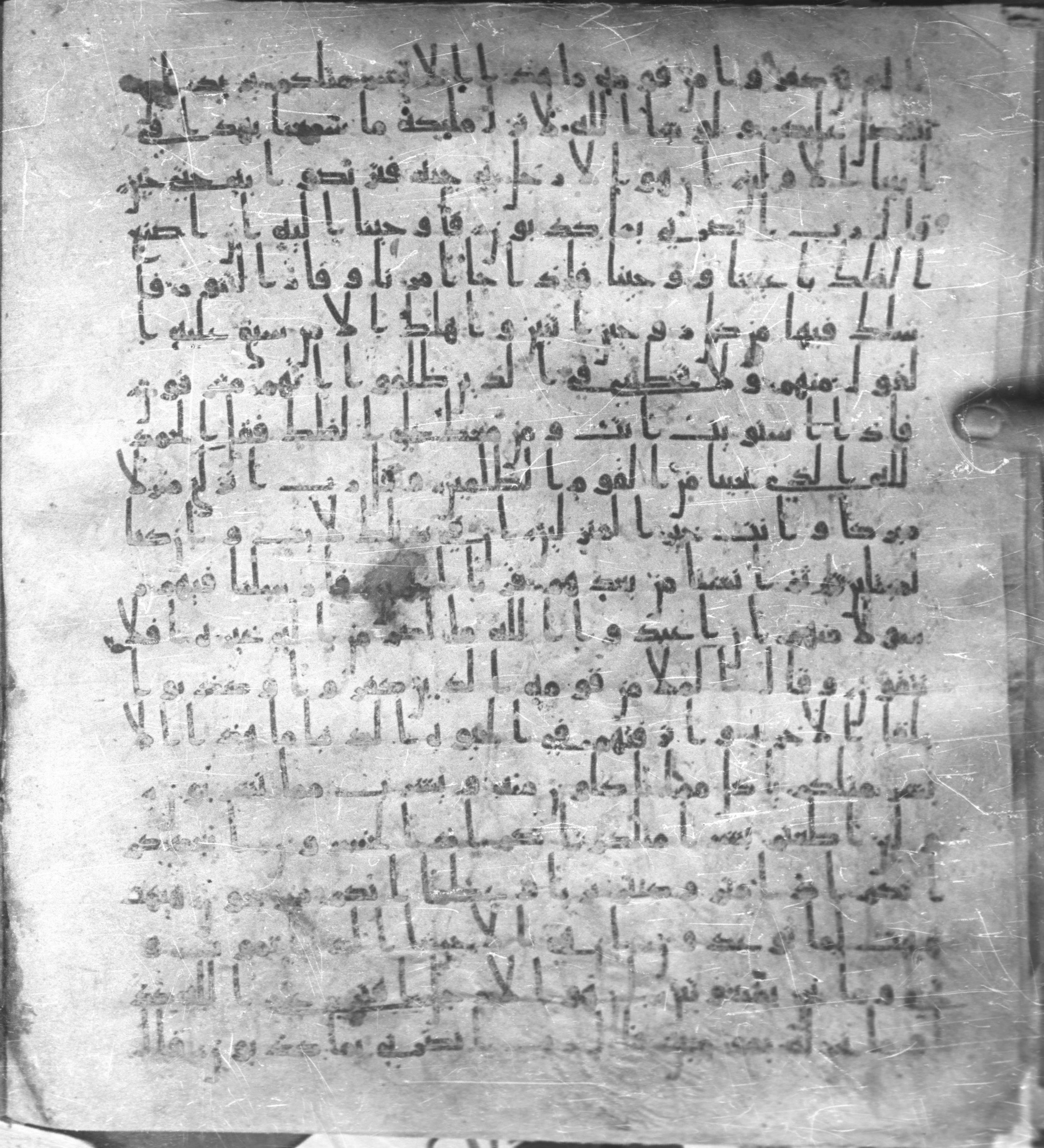 Staatsbibliothek zu Berlin, Ms. or. fol. 4313 (Scan 2), in Ḥiǧāzī (close to type II) script, showing Surah 23:13 from Mid to Late 7th Century AD found in Fustat (Old Cairo), Egypt, currently housed at Staatsbibliothek zu Berlin, Berlin