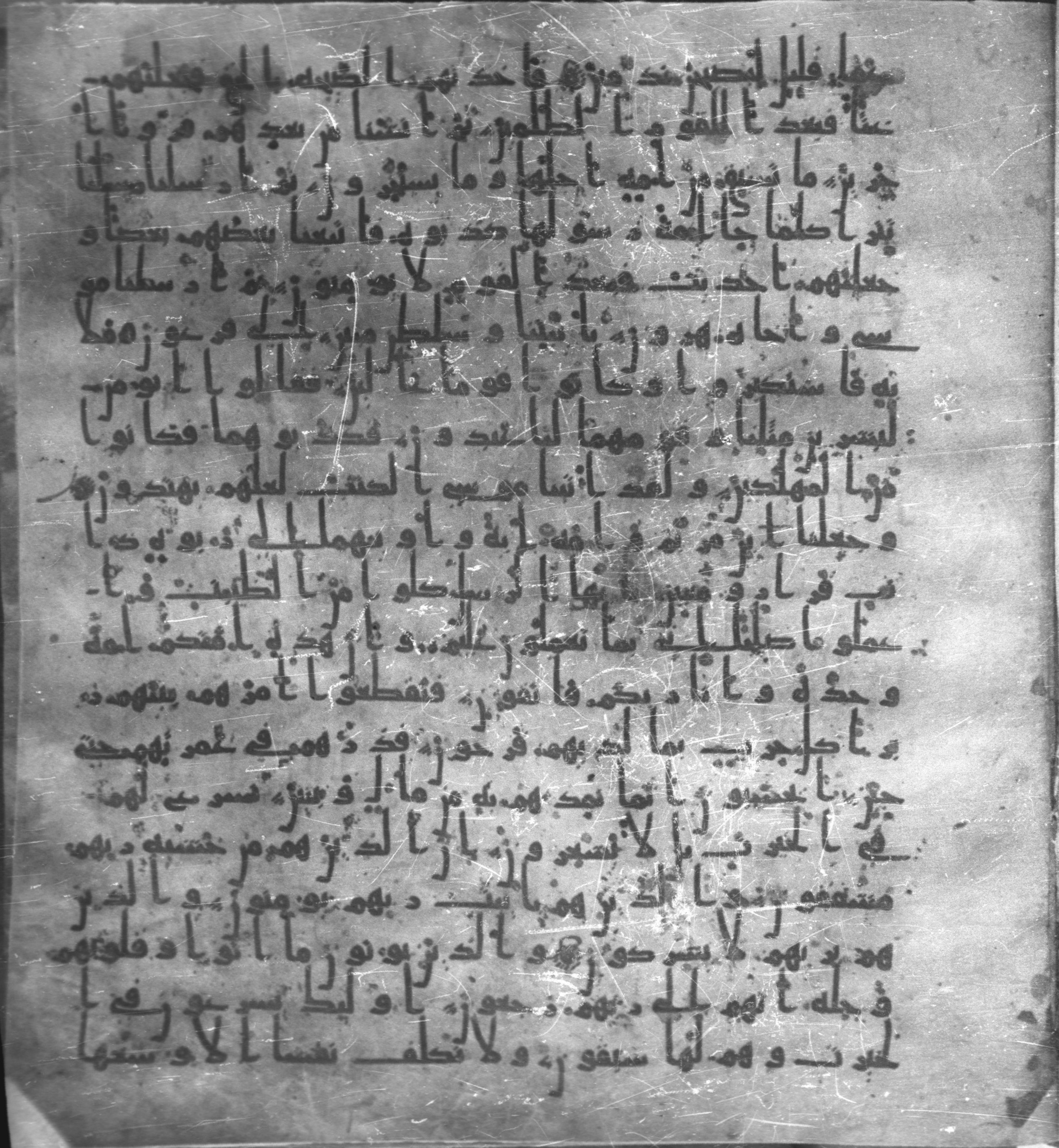 Staatsbibliothek zu Berlin, Ms. or. fol. 4313 (Scan 1), in Ḥiǧāzī (close to type II) script, showing Surah 23:46 from Mid to Late 7th Century AD found in Fustat (Old Cairo), Egypt, currently housed at Staatsbibliothek zu Berlin, Berlin