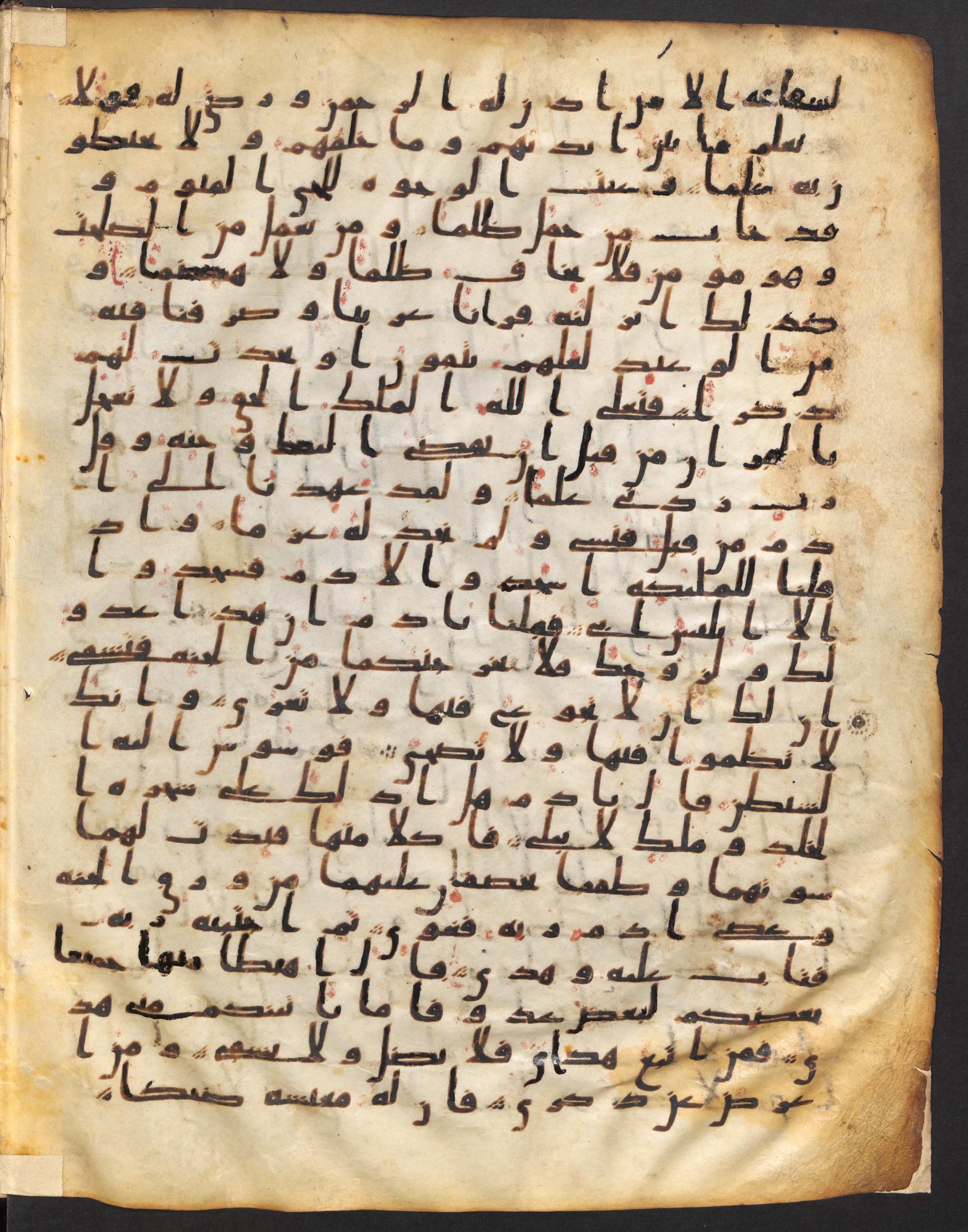 Staatsbibliothek zu Berlin, Ms. or. fol. 4313 (Scan 2), in Ḥiǧāzī (close to type II) script, showing Surah 20:113 from Mid to Late 7th Century AD found in Fustat (Old Cairo), Egypt, currently housed at Staatsbibliothek zu Berlin, Berlin
