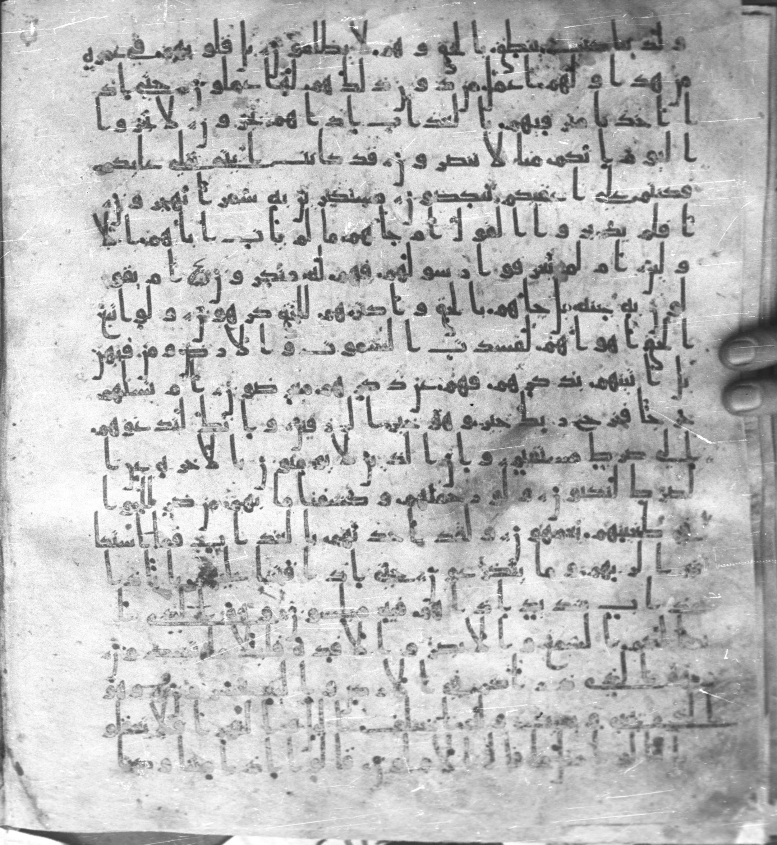 Staatsbibliothek zu Berlin, Ms. or. fol. 4313 (Scan 1), in Ḥiǧāzī (close to type II) script, showing Surah 23:71 from Mid to Late 7th Century AD found in Fustat (Old Cairo), Egypt, currently housed at Staatsbibliothek zu Berlin, Berlin
