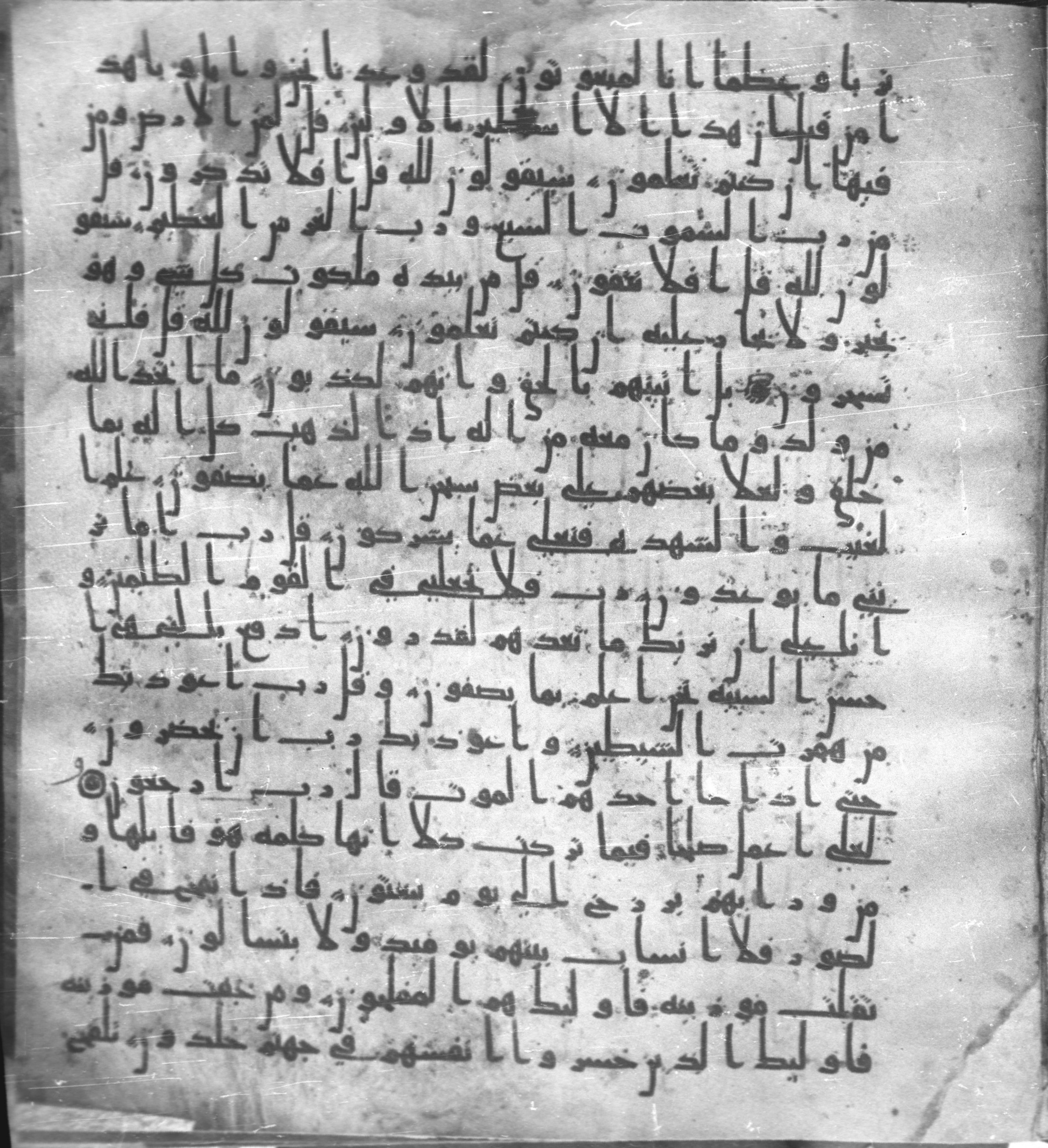 Staatsbibliothek zu Berlin, Ms. or. fol. 4313 (Scan 1), in Ḥiǧāzī (close to type II) script, showing Surah 23:97 from Mid to Late 7th Century AD found in Fustat (Old Cairo), Egypt, currently housed at Staatsbibliothek zu Berlin, Berlin