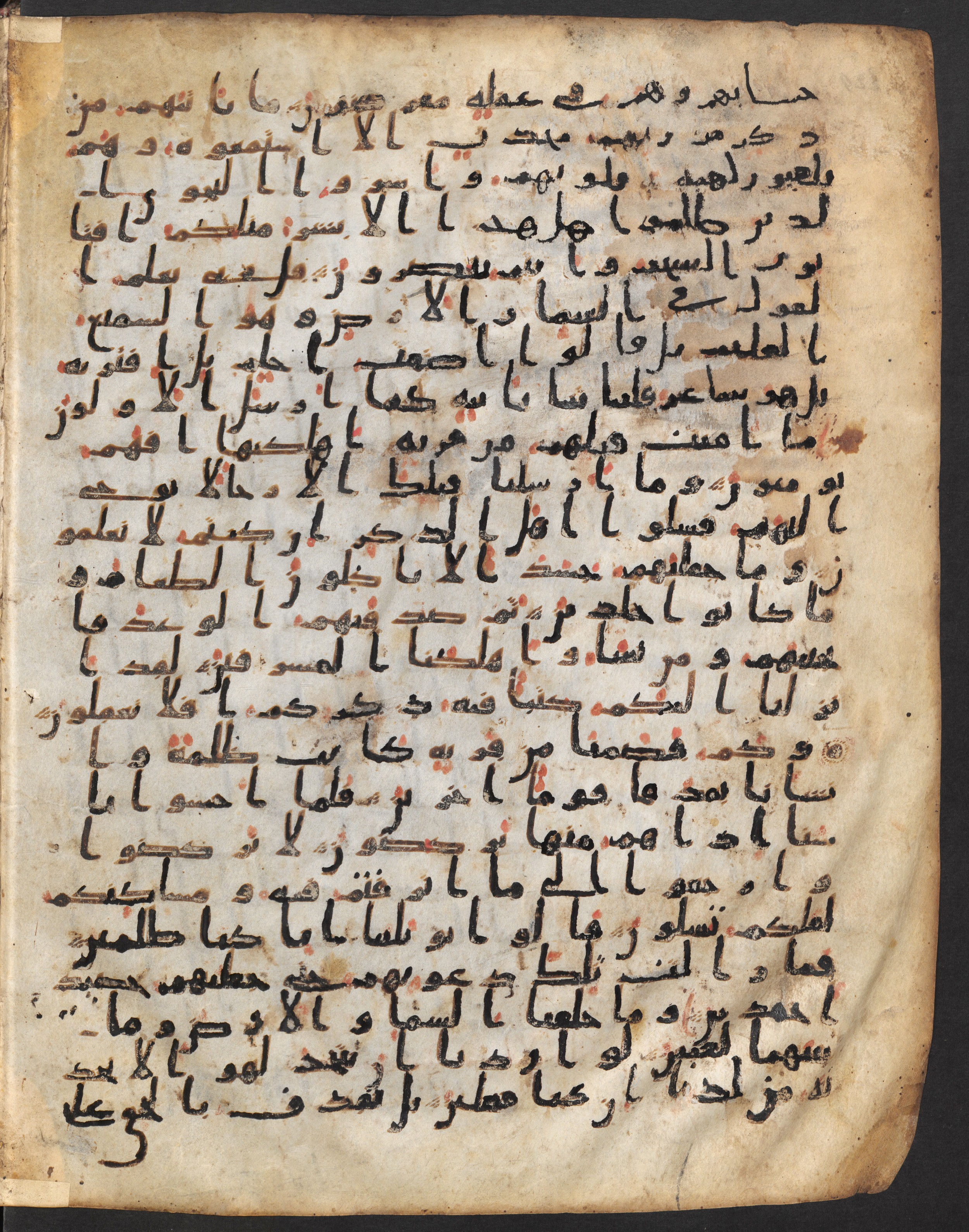 Staatsbibliothek zu Berlin, Ms. or. fol. 4313 (Scan 2), in Ḥiǧāzī (close to type II) script, showing Surah 21:4 from Mid to Late 7th Century AD found in Fustat (Old Cairo), Egypt, currently housed at Staatsbibliothek zu Berlin, Berlin