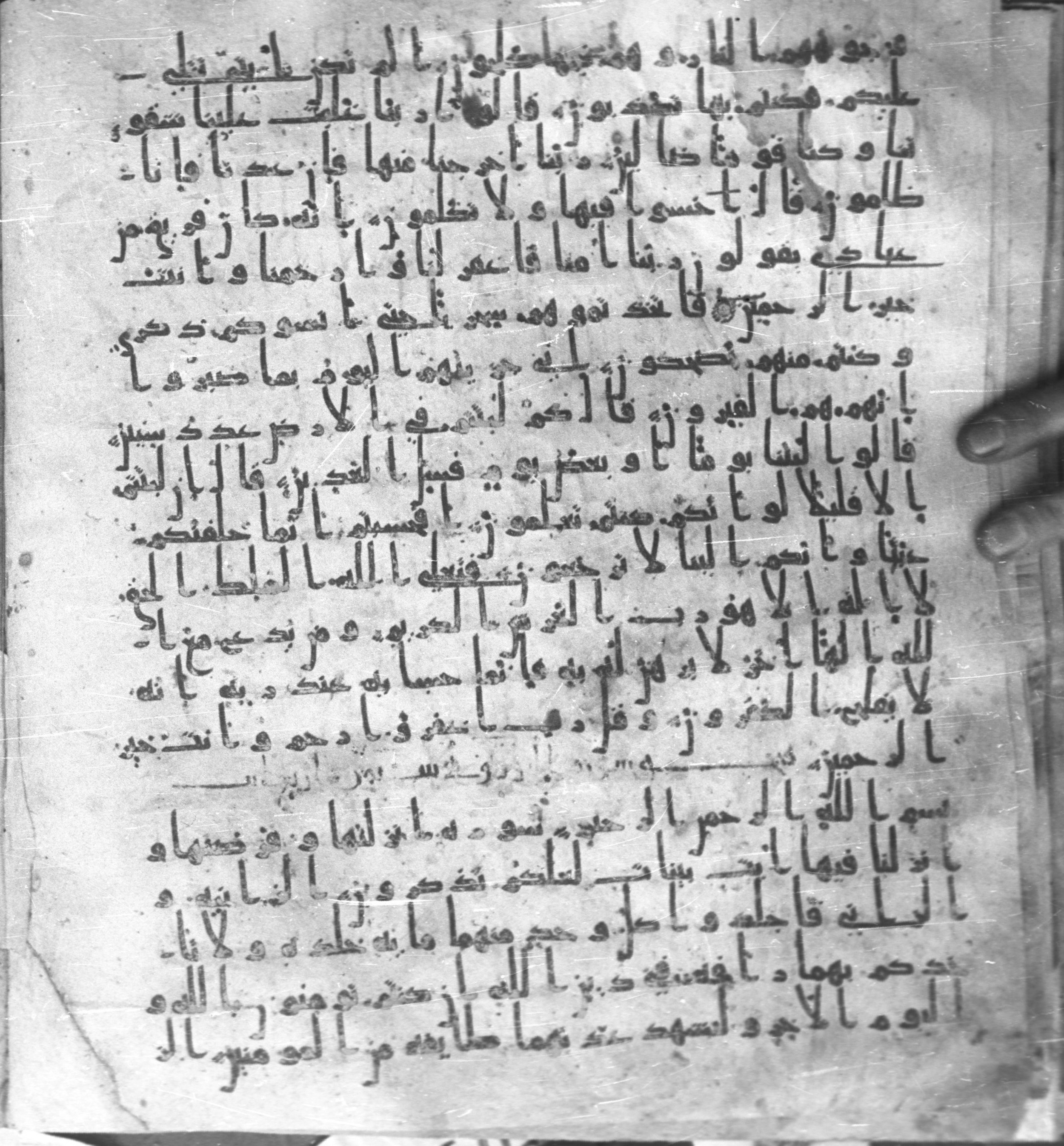 Staatsbibliothek zu Berlin, Ms. or. fol. 4313 (Scan 1), in Ḥiǧāzī (close to type II) script, showing Surah 23:113 from Mid to Late 7th Century AD found in Fustat (Old Cairo), Egypt, currently housed at Staatsbibliothek zu Berlin, Berlin