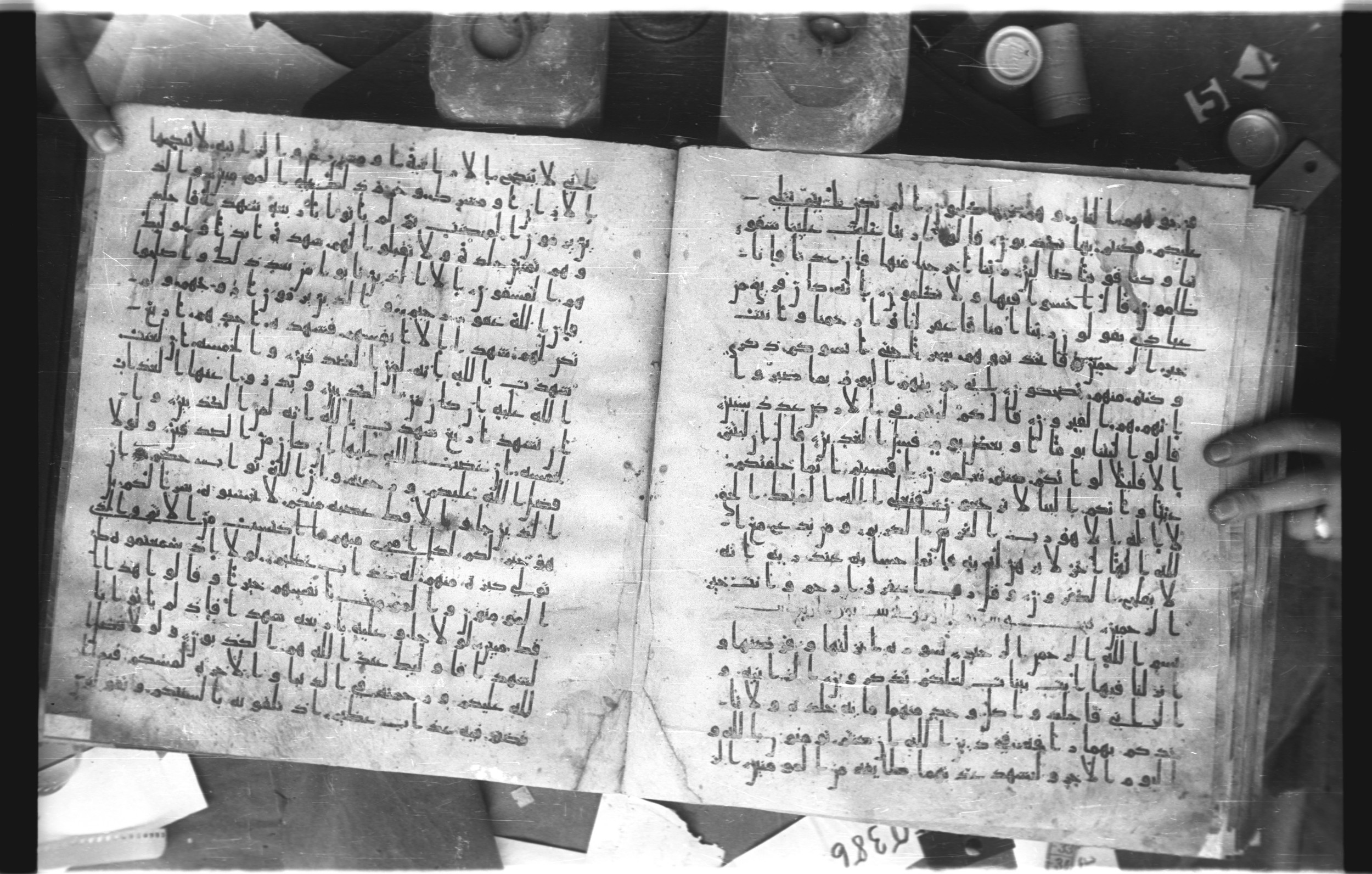 Staatsbibliothek zu Berlin, Ms. or. fol. 4313 (Scan 2), in Ḥiǧāzī (close to type II) script, showing Surah 23:113 from Mid to Late 7th Century AD found in Fustat (Old Cairo), Egypt, currently housed at Staatsbibliothek zu Berlin, Berlin