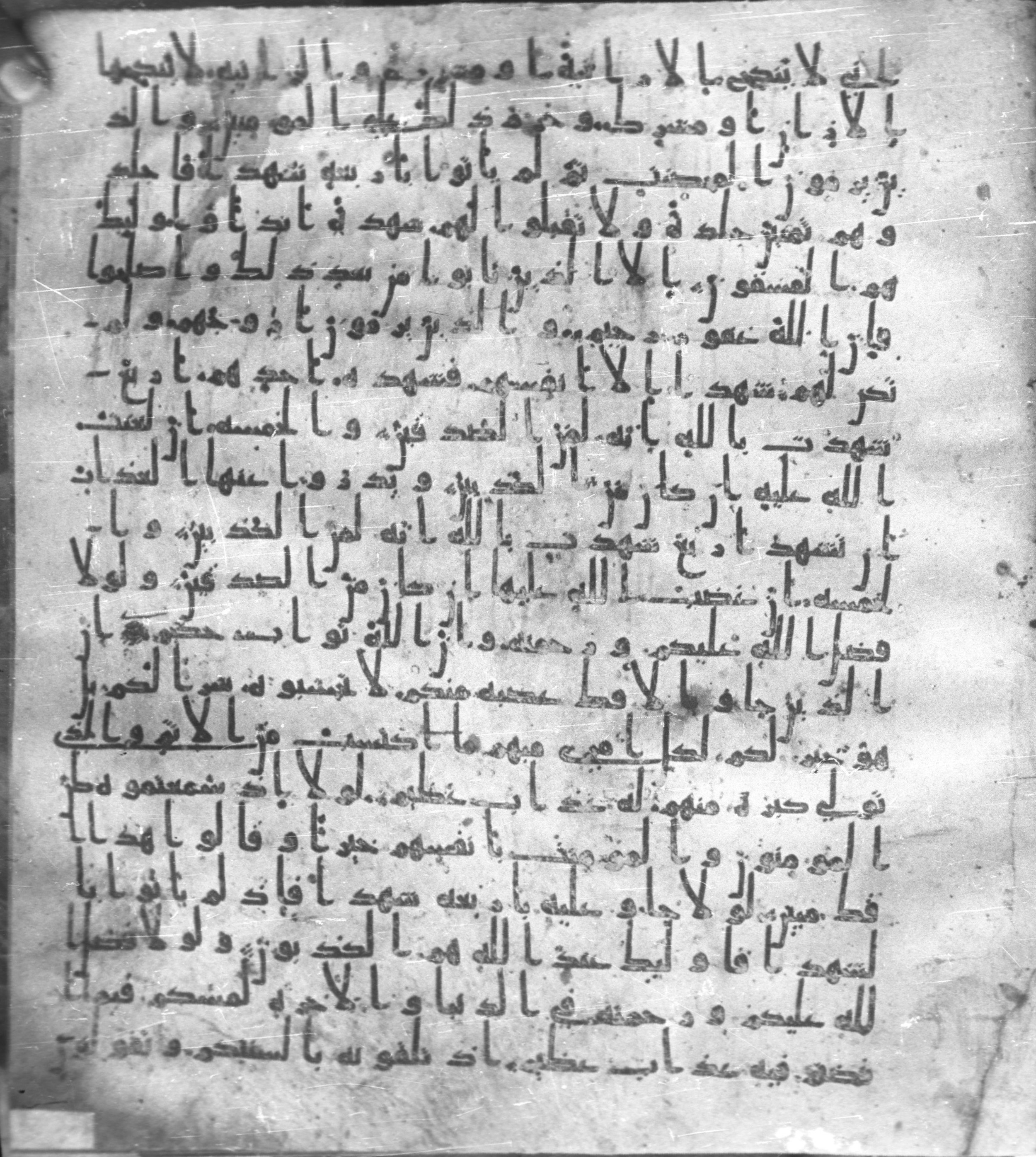 Staatsbibliothek zu Berlin, Ms. or. fol. 4313 (Scan 1), in Ḥiǧāzī (close to type II) script, showing Surah 24:4 from Mid to Late 7th Century AD found in Fustat (Old Cairo), Egypt, currently housed at Staatsbibliothek zu Berlin, Berlin