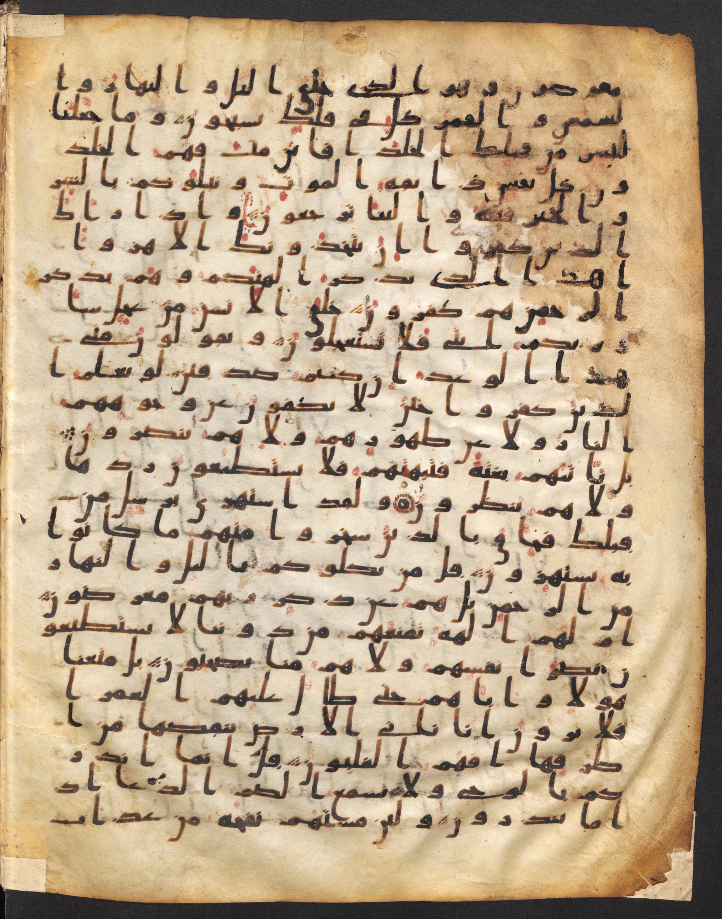 Staatsbibliothek zu Berlin, Ms. or. fol. 4313 (Scan 2), in Ḥiǧāzī (close to type II) script, showing Surah 21:35 from Mid to Late 7th Century AD found in Fustat (Old Cairo), Egypt, currently housed at Staatsbibliothek zu Berlin, Berlin