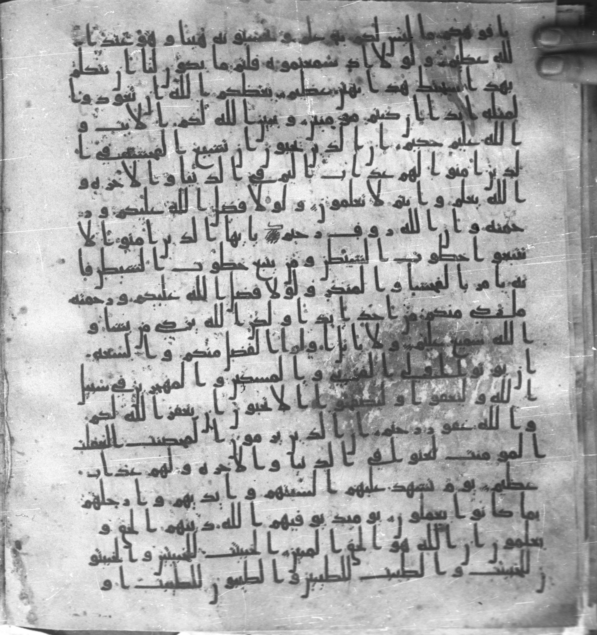 Staatsbibliothek zu Berlin, Ms. or. fol. 4313 (Scan 1), in Ḥiǧāzī (close to type II) script, showing Surah 24:22 from Mid to Late 7th Century AD found in Fustat (Old Cairo), Egypt, currently housed at Staatsbibliothek zu Berlin, Berlin