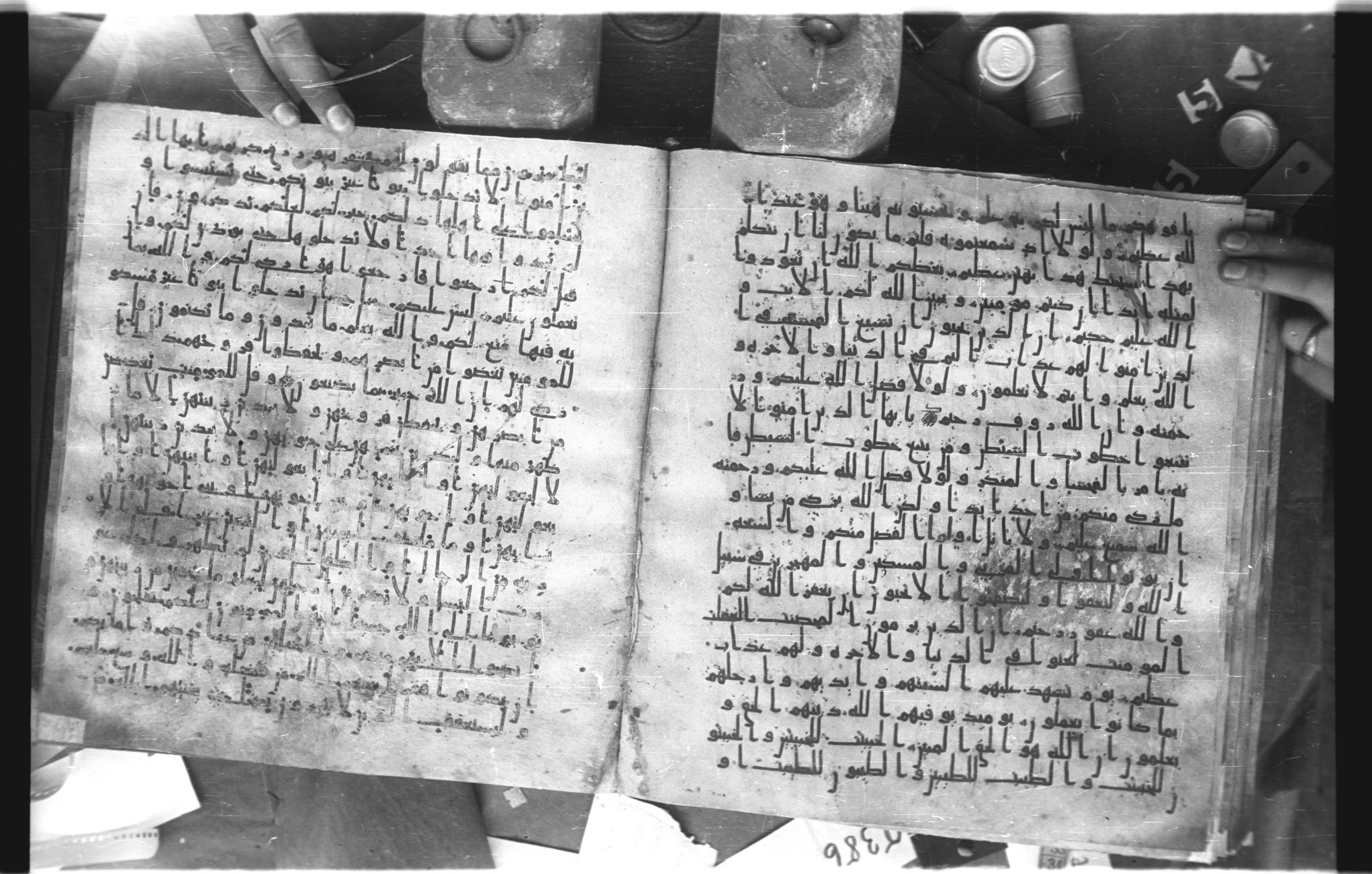 Staatsbibliothek zu Berlin, Ms. or. fol. 4313 (Scan 2), in Ḥiǧāzī (close to type II) script, showing Surah 24:22 from Mid to Late 7th Century AD found in Fustat (Old Cairo), Egypt, currently housed at Staatsbibliothek zu Berlin, Berlin