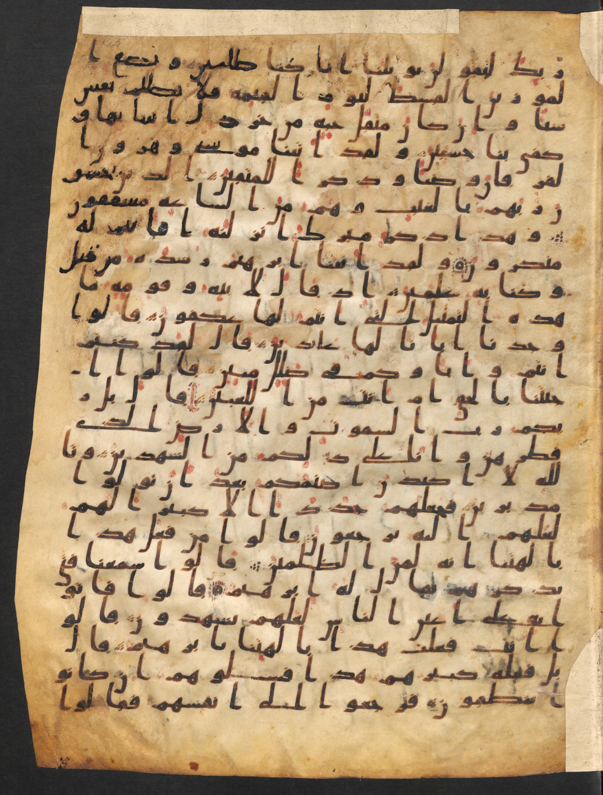 Staatsbibliothek zu Berlin, Ms. or. fol. 4313 (Scan 3), in Ḥiǧāzī (close to type II) script, showing Surah 21:49 from Mid to Late 7th Century AD found in Fustat (Old Cairo), Egypt, currently housed at Staatsbibliothek zu Berlin, Berlin