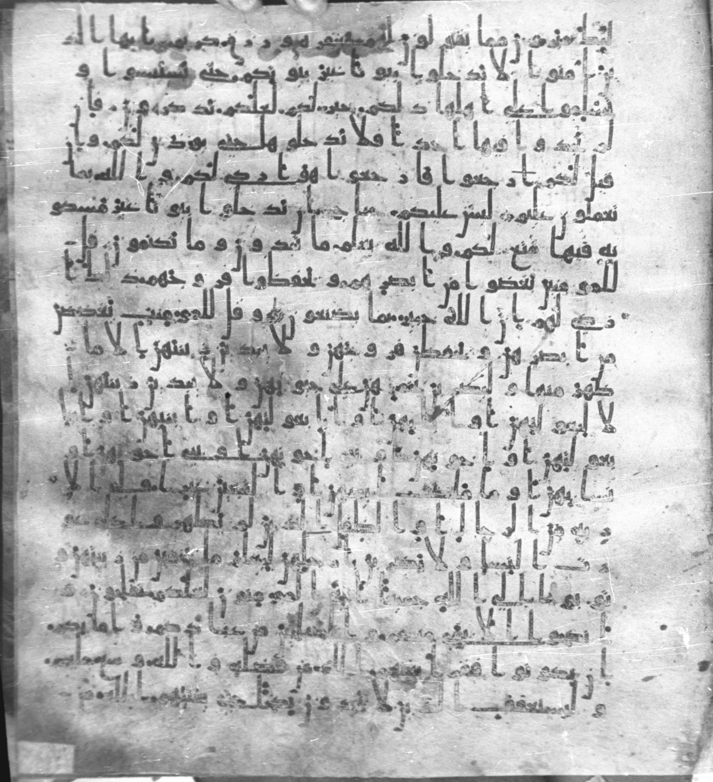 Staatsbibliothek zu Berlin, Ms. or. fol. 4313 (Scan 1), in Ḥiǧāzī (close to type II) script, showing Surah 24:32 from Mid to Late 7th Century AD found in Fustat (Old Cairo), Egypt, currently housed at Staatsbibliothek zu Berlin, Berlin