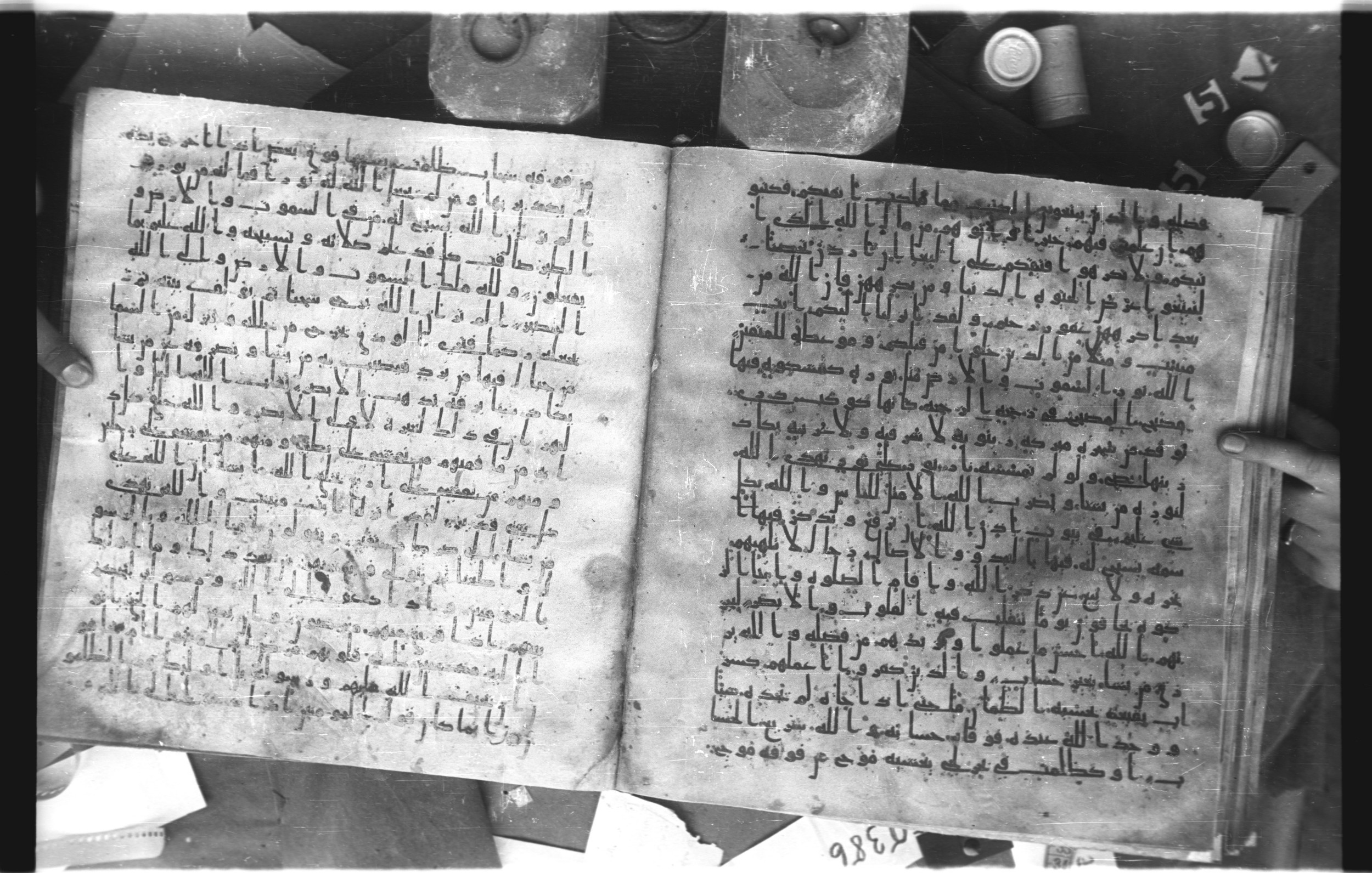 Staatsbibliothek zu Berlin, Ms. or. fol. 4313 (Scan 2), in Ḥiǧāzī (close to type II) script, showing Surah 24:39 from Mid to Late 7th Century AD found in Fustat (Old Cairo), Egypt, currently housed at Staatsbibliothek zu Berlin, Berlin