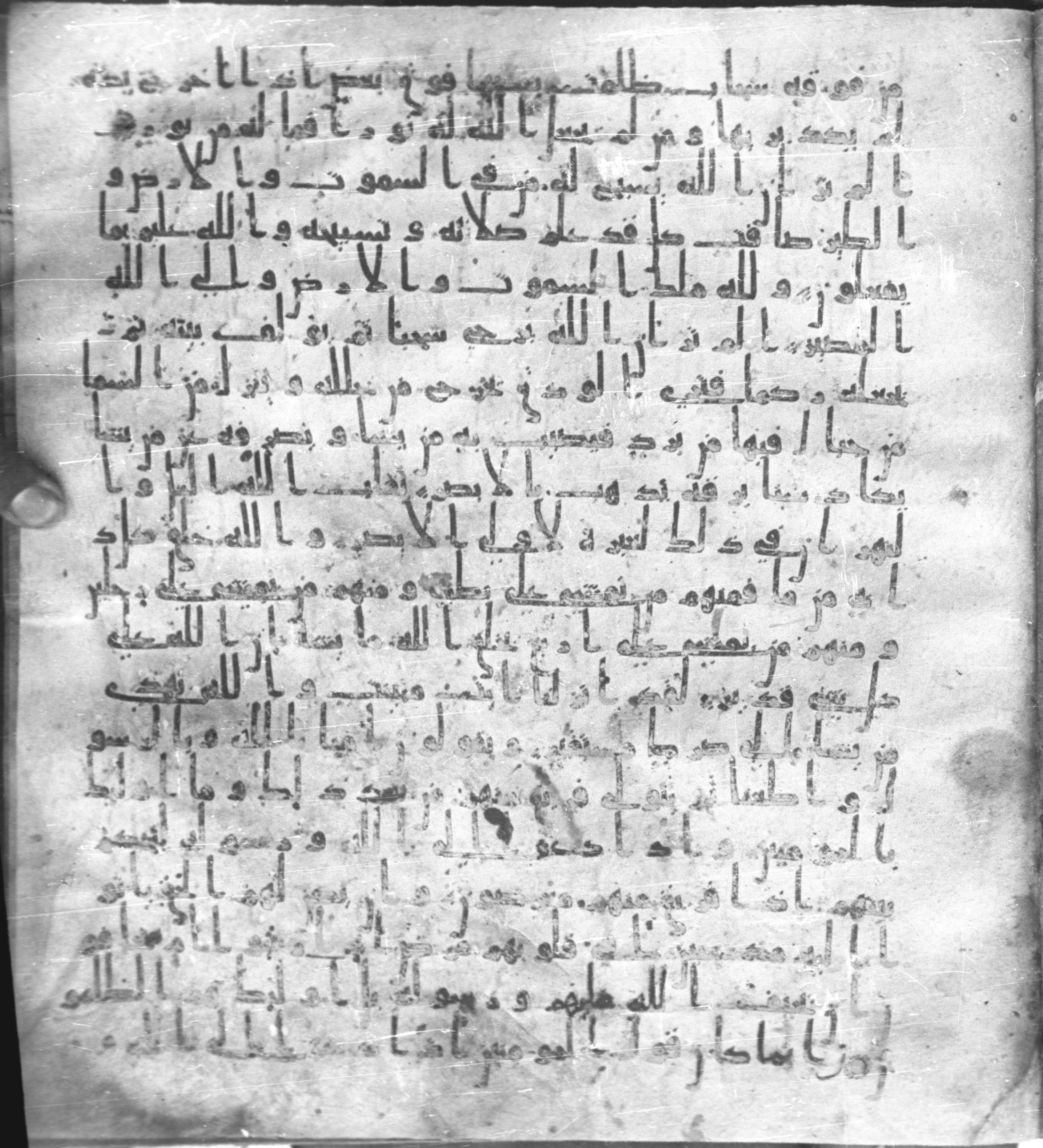 Staatsbibliothek zu Berlin, Ms. or. fol. 4313 (Scan 1), in Ḥiǧāzī (close to type II) script, showing Surah 24:49 from Mid to Late 7th Century AD found in Fustat (Old Cairo), Egypt, currently housed at Staatsbibliothek zu Berlin, Berlin