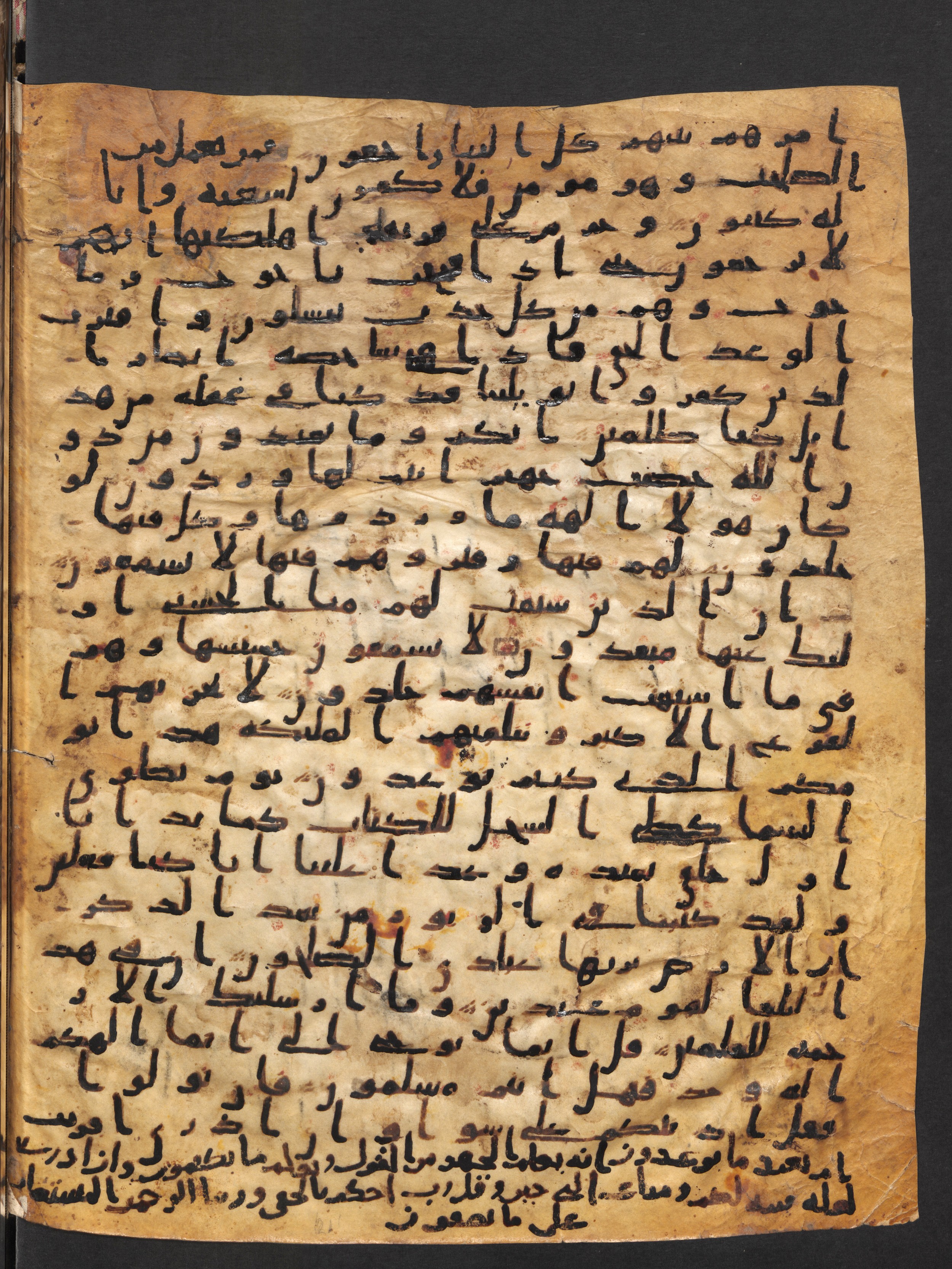 Staatsbibliothek zu Berlin, Ms. or. fol. 4313 (Scan 2), in Ḥiǧāzī (close to type II) script, showing Surah 21:98 from Mid to Late 7th Century AD found in Fustat (Old Cairo), Egypt, currently housed at Staatsbibliothek zu Berlin, Berlin