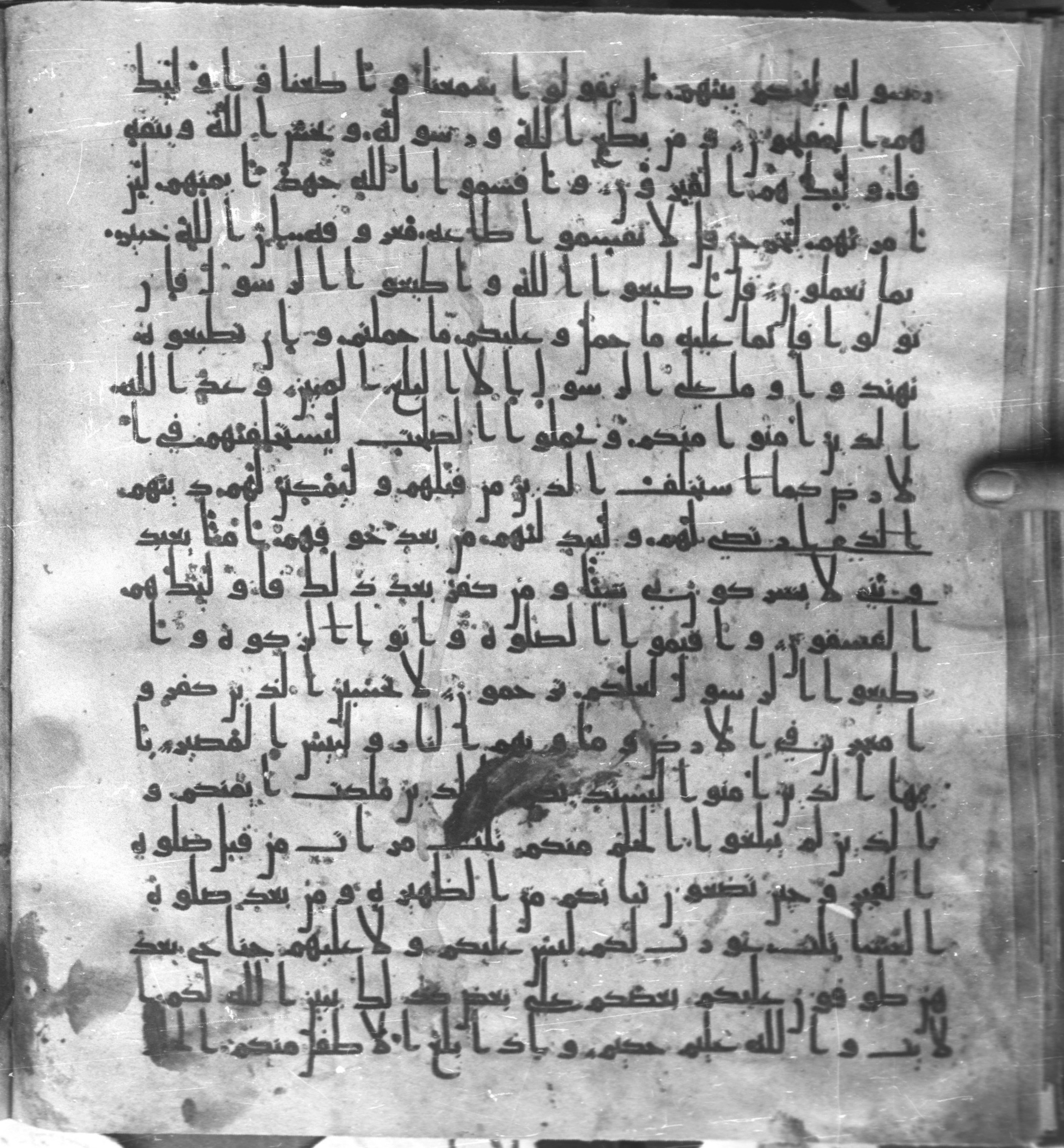 Staatsbibliothek zu Berlin, Ms. or. fol. 4313 (Scan 1), in Ḥiǧāzī (close to type II) script, showing Surah 24:52 from Mid to Late 7th Century AD found in Fustat (Old Cairo), Egypt, currently housed at Staatsbibliothek zu Berlin, Berlin