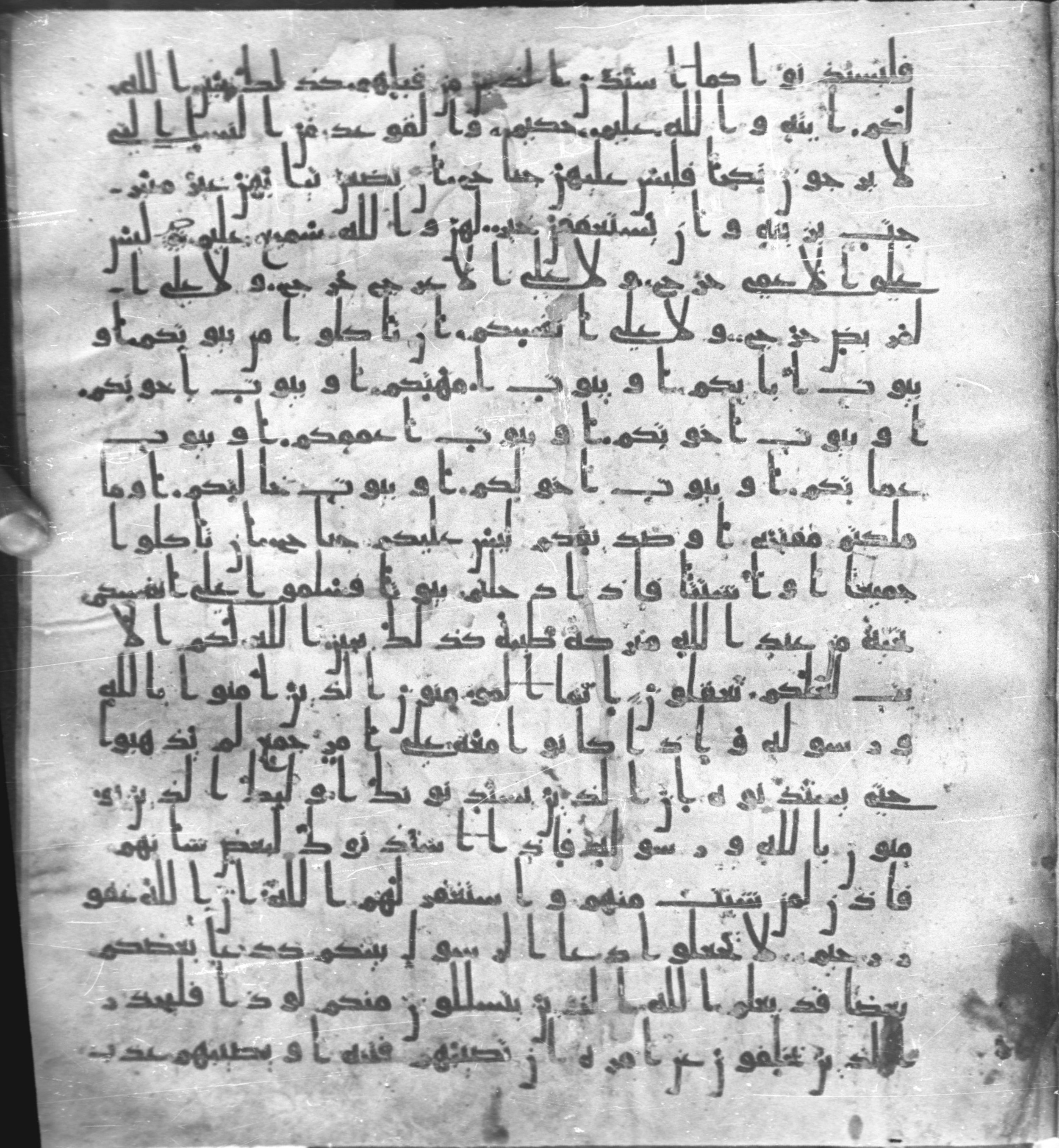 Staatsbibliothek zu Berlin, Ms. or. fol. 4313 (Scan 3), in Ḥiǧāzī (close to type II) script, showing Surah 24:59 from Mid to Late 7th Century AD found in Fustat (Old Cairo), Egypt, currently housed at Staatsbibliothek zu Berlin, Berlin
